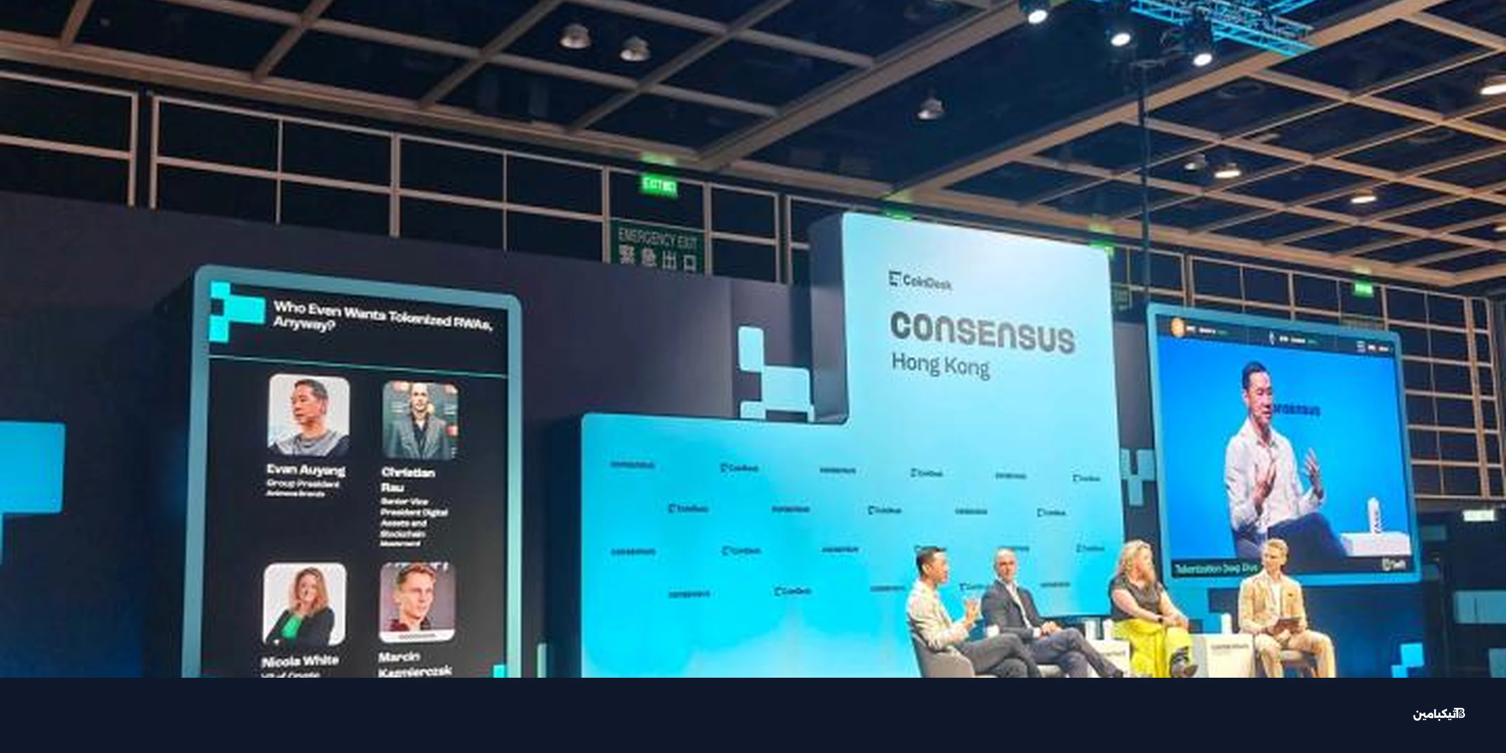 الأصول الواقعية المرمزة: ثورة مالية تقودها المؤسسات الكبرى