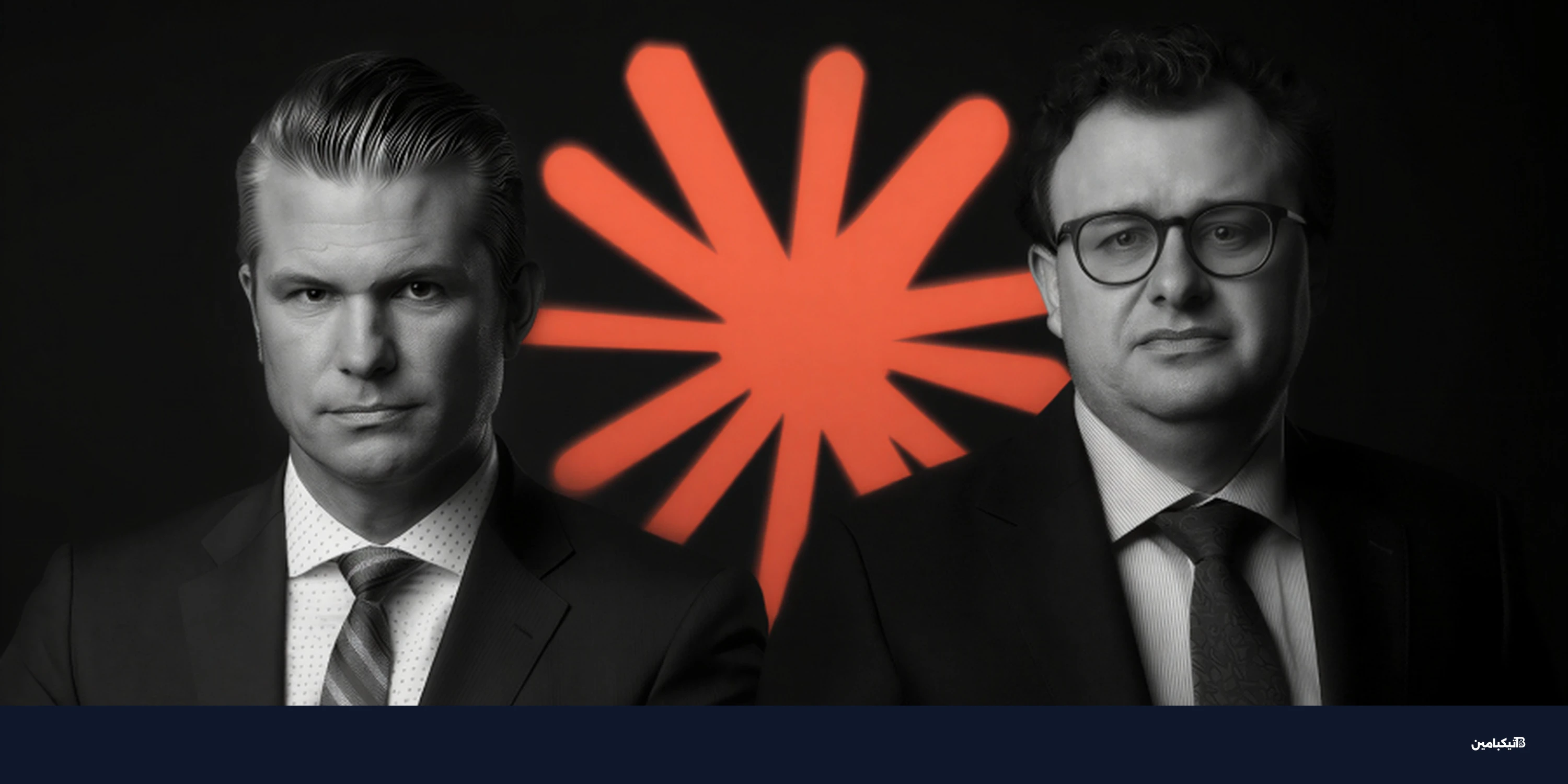 البنتاغون يحظر أنثروبيك بسبب الذكاء الاصطناعي