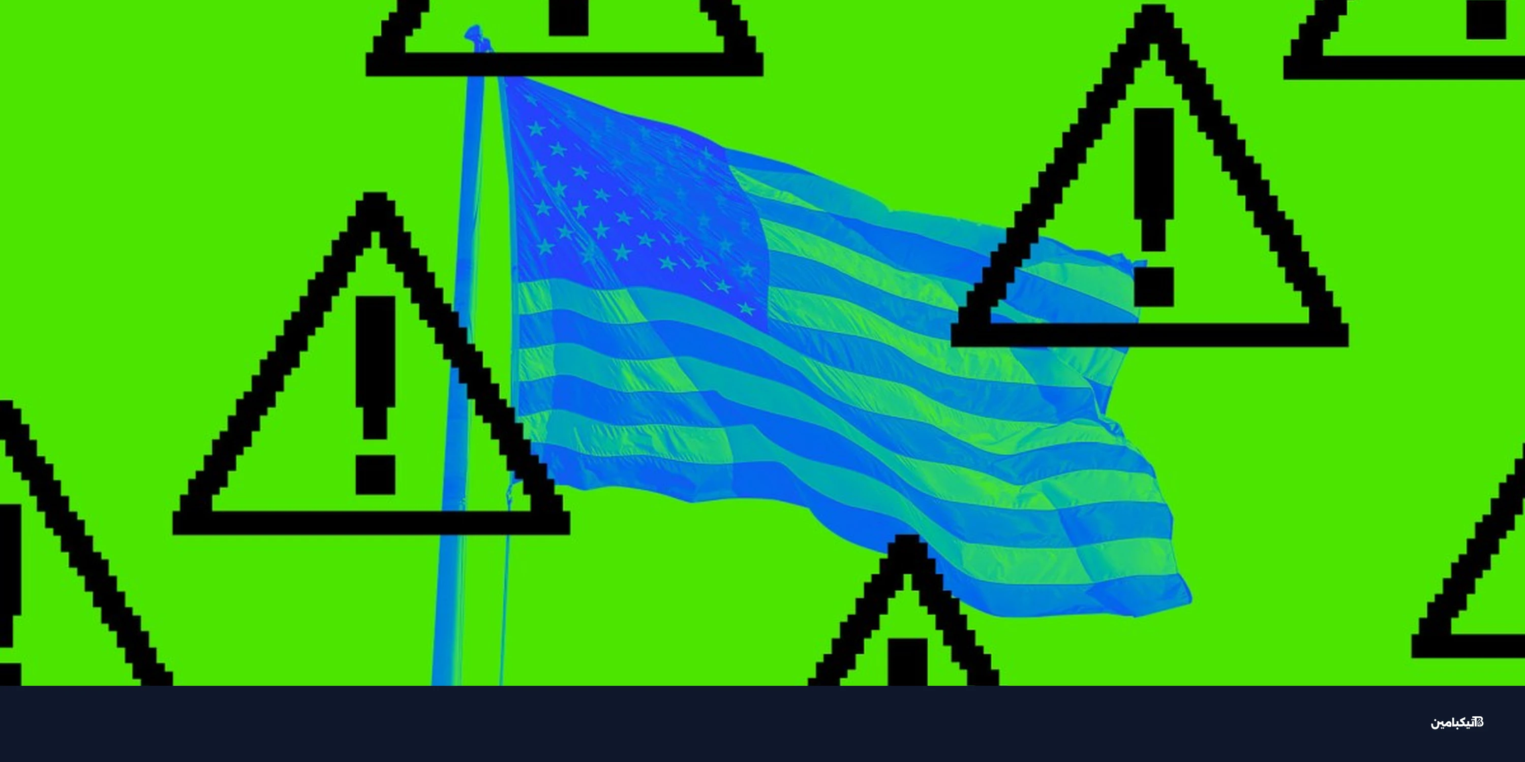 البنتاغون يهدد أنثروبيك بسبب أسلحة الذكاء الاصطناعي