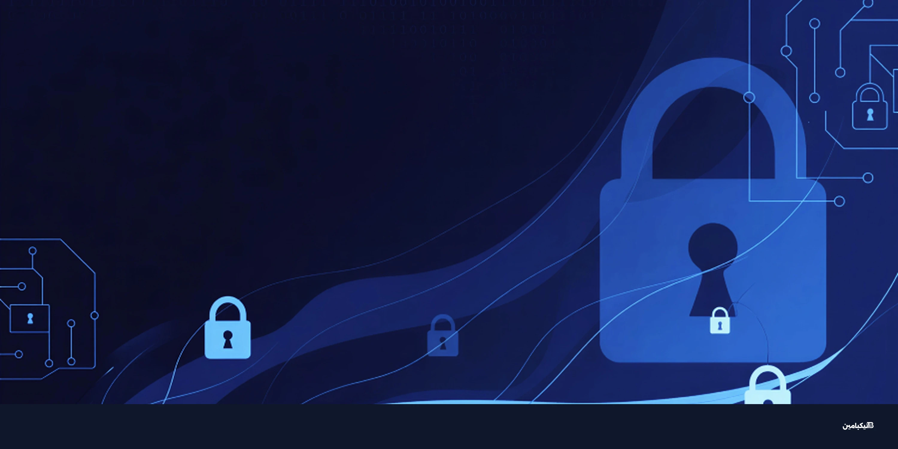 التشفير ما بعد الكم: خبراء يدعون للتحضير الآن