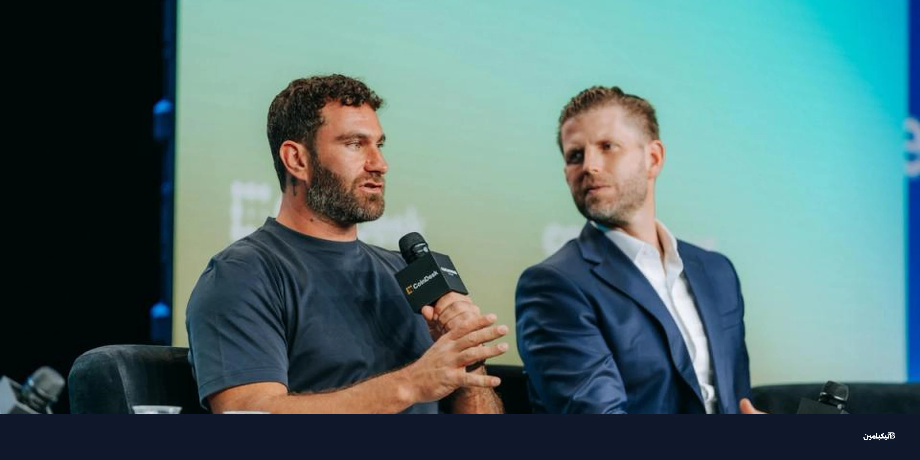 الكونغرس يحقق في استثمار إماراتي بمشروع ترامب المشفر