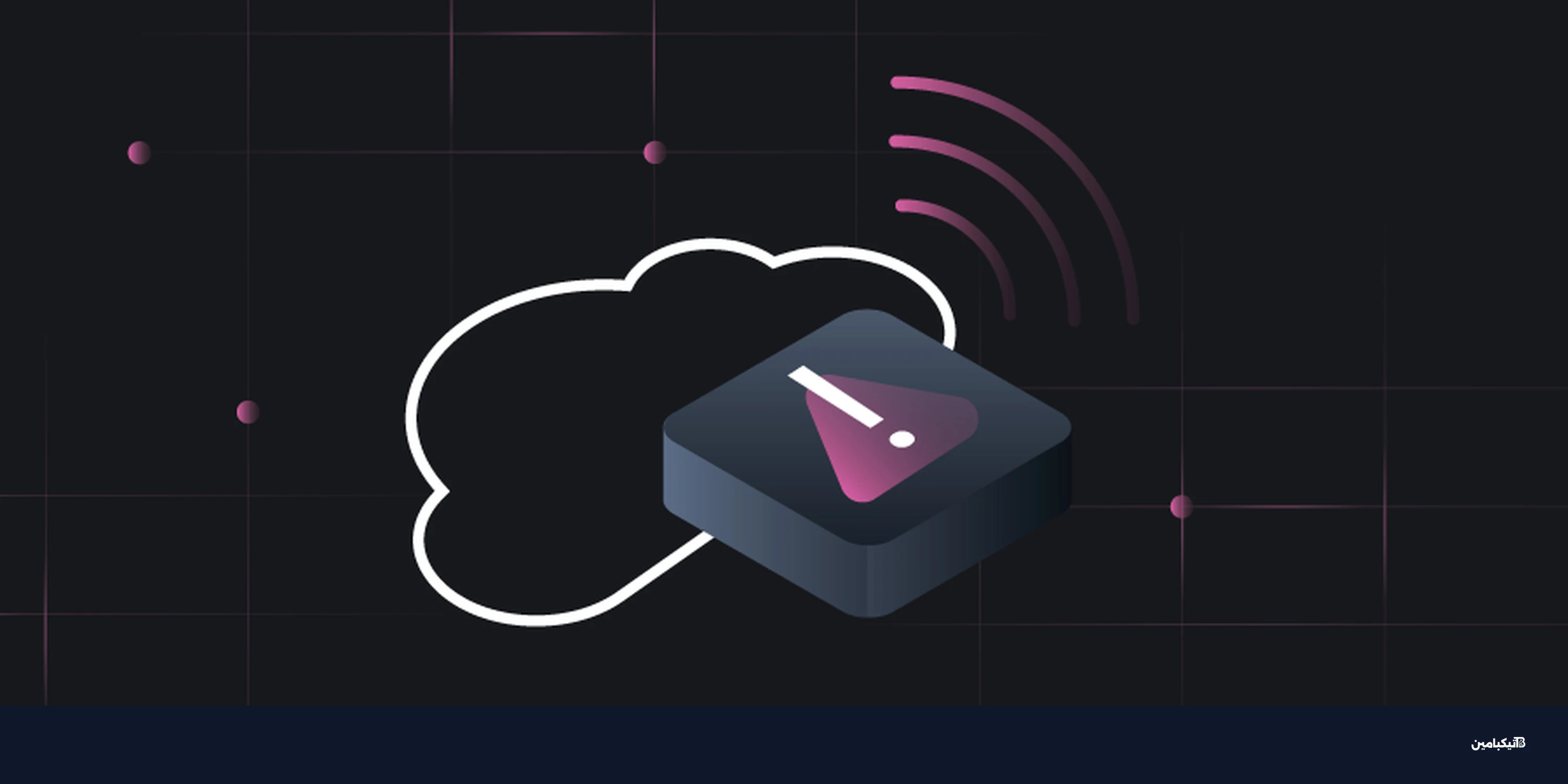 انقطاعات الخدمات السحابية تكشف هشاشة الإنترنت