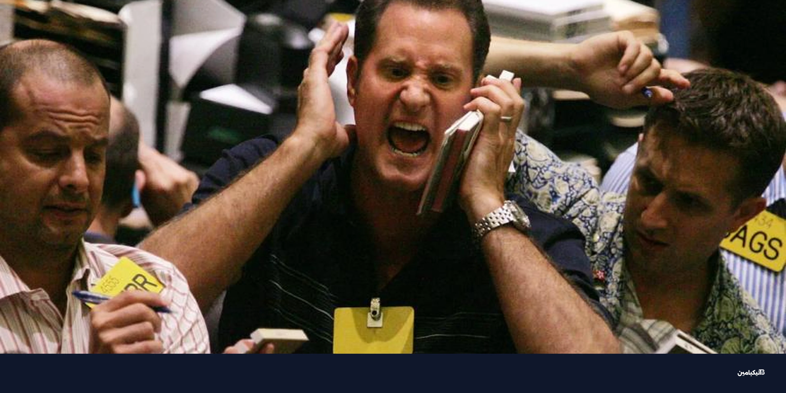 انهيار بيتكوين المفاجئ: أسباب السقوط لمستوى 77 ألف دولار