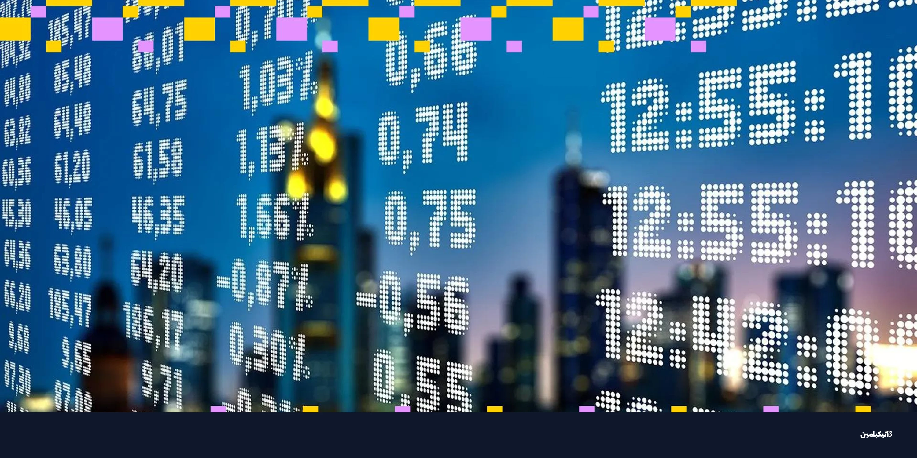 انهيار بيتكوين: صندوق بلاك روك يسجل تداولات بـ 10 مليارات