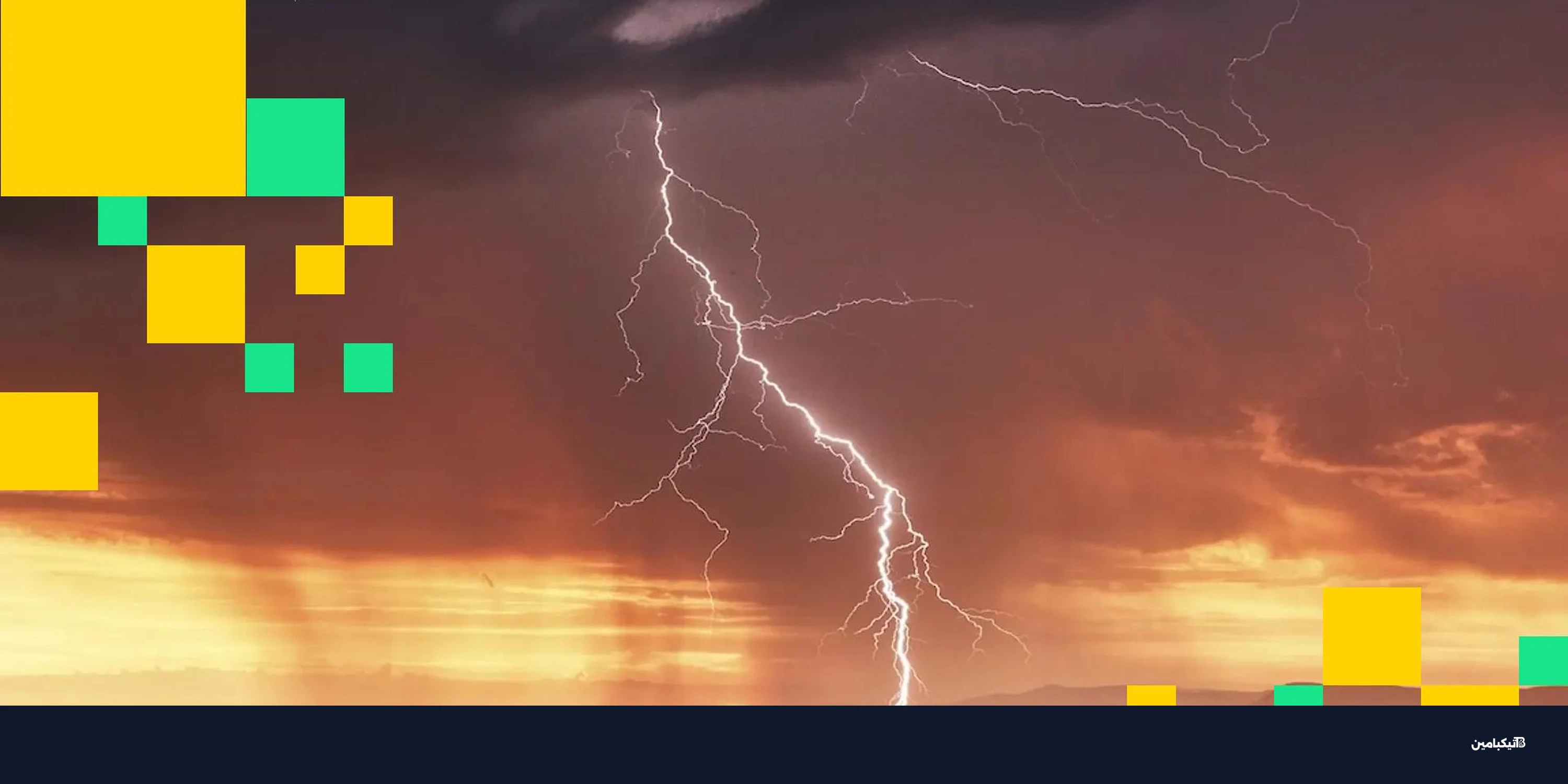 انهيار سعر بيتكوين فجأة تحت 48 ألف دولار في منصة Lighter