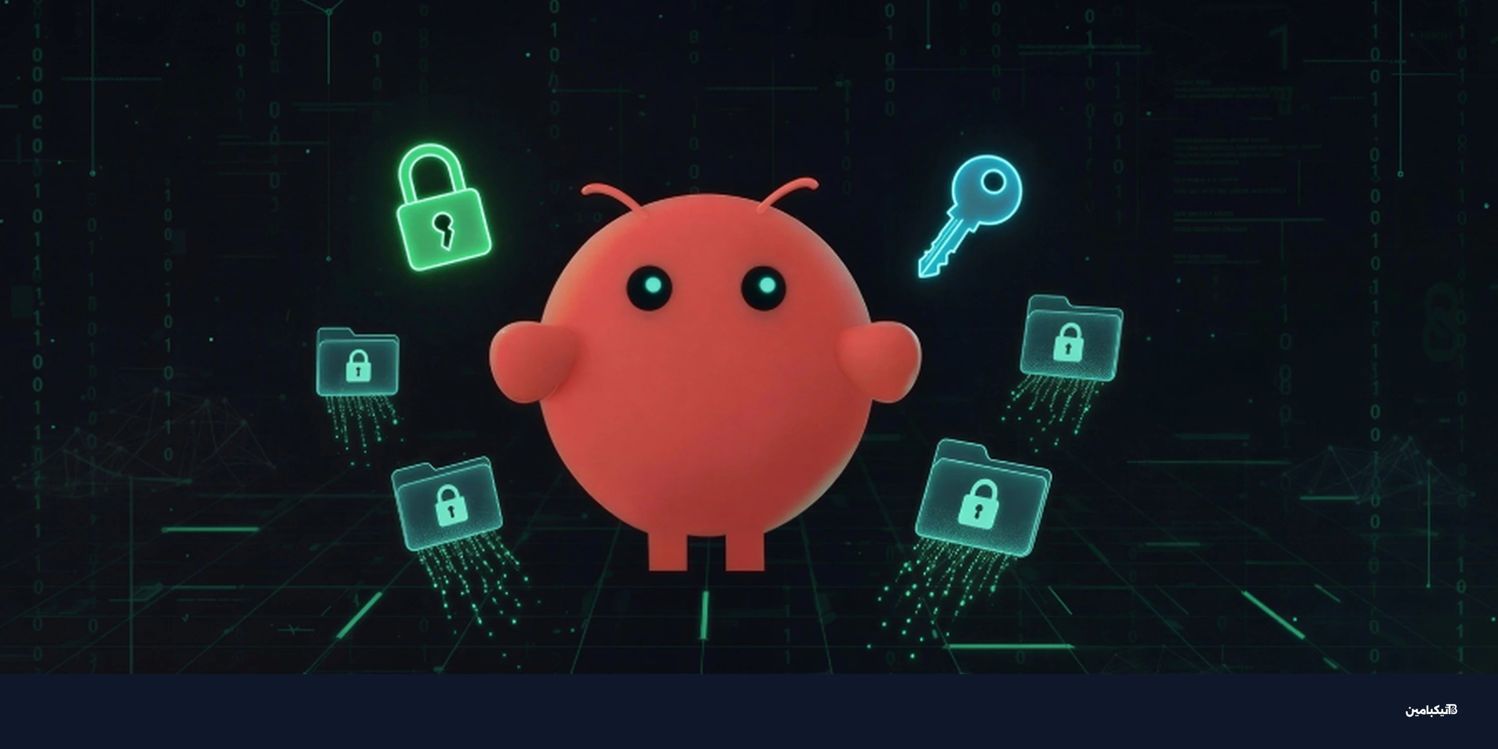 برمجيات خبيثة تسرق بيانات OpenClaw: خطر جديد يهدد AI