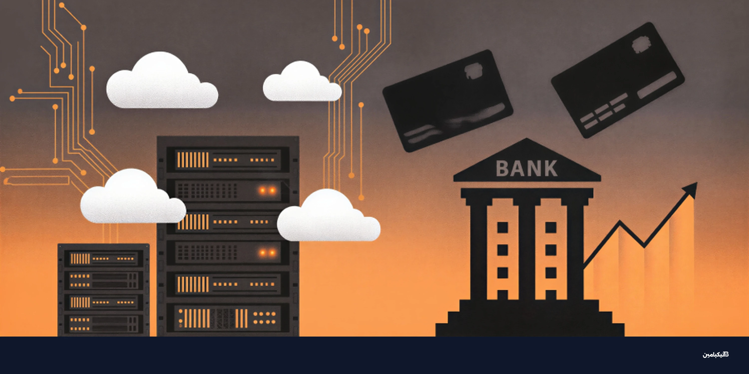 برمجية VoidLink: تهديد جديد يضرب قطاع التكنولوجيا والمال