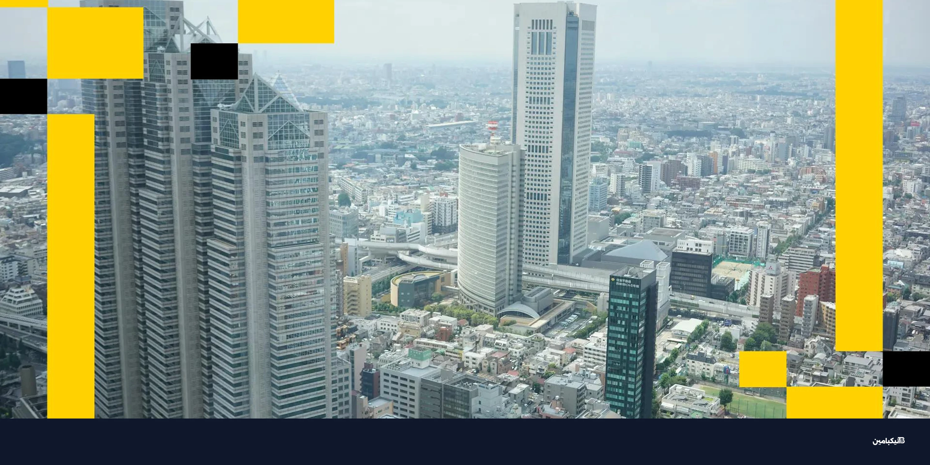 بنك نومورا يؤكد التزامه بالعملات الرقمية رغم هبوط السوق