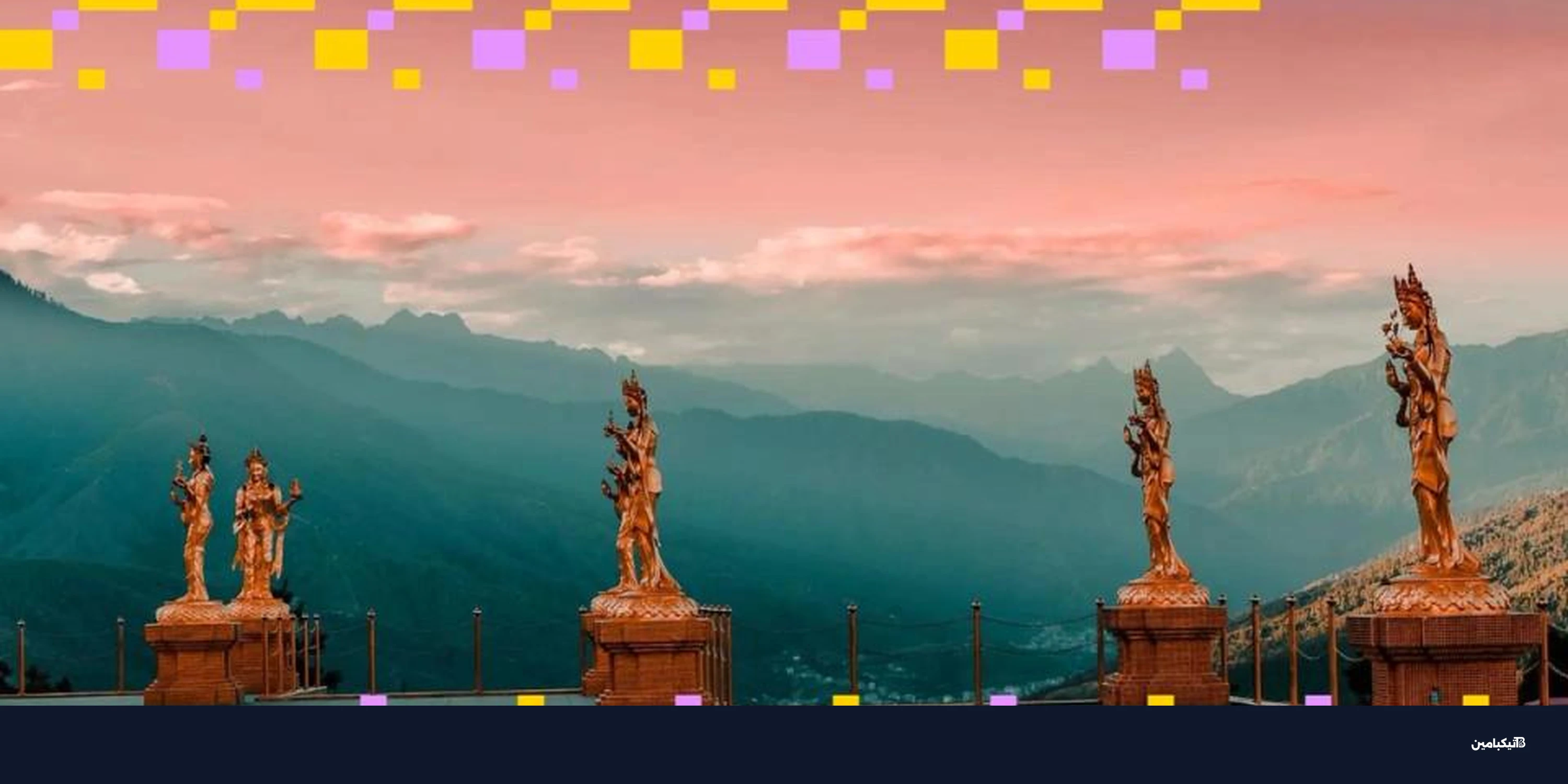 بوتان تحرك عملات بتكوين إلى المنصات مع هبوط الأسعار