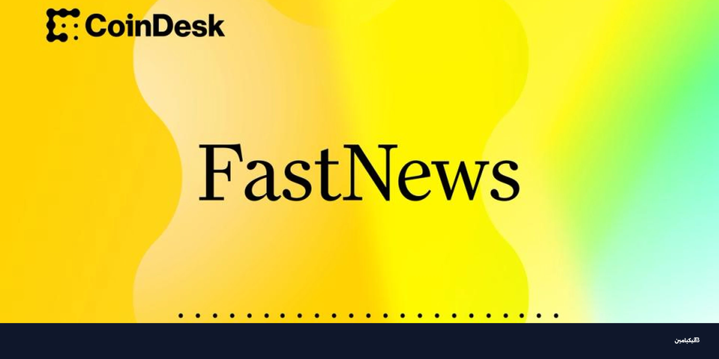 بيتكوين تهبط دون 70 ألف دولار: أسباب التراجع وتوقعات السوق