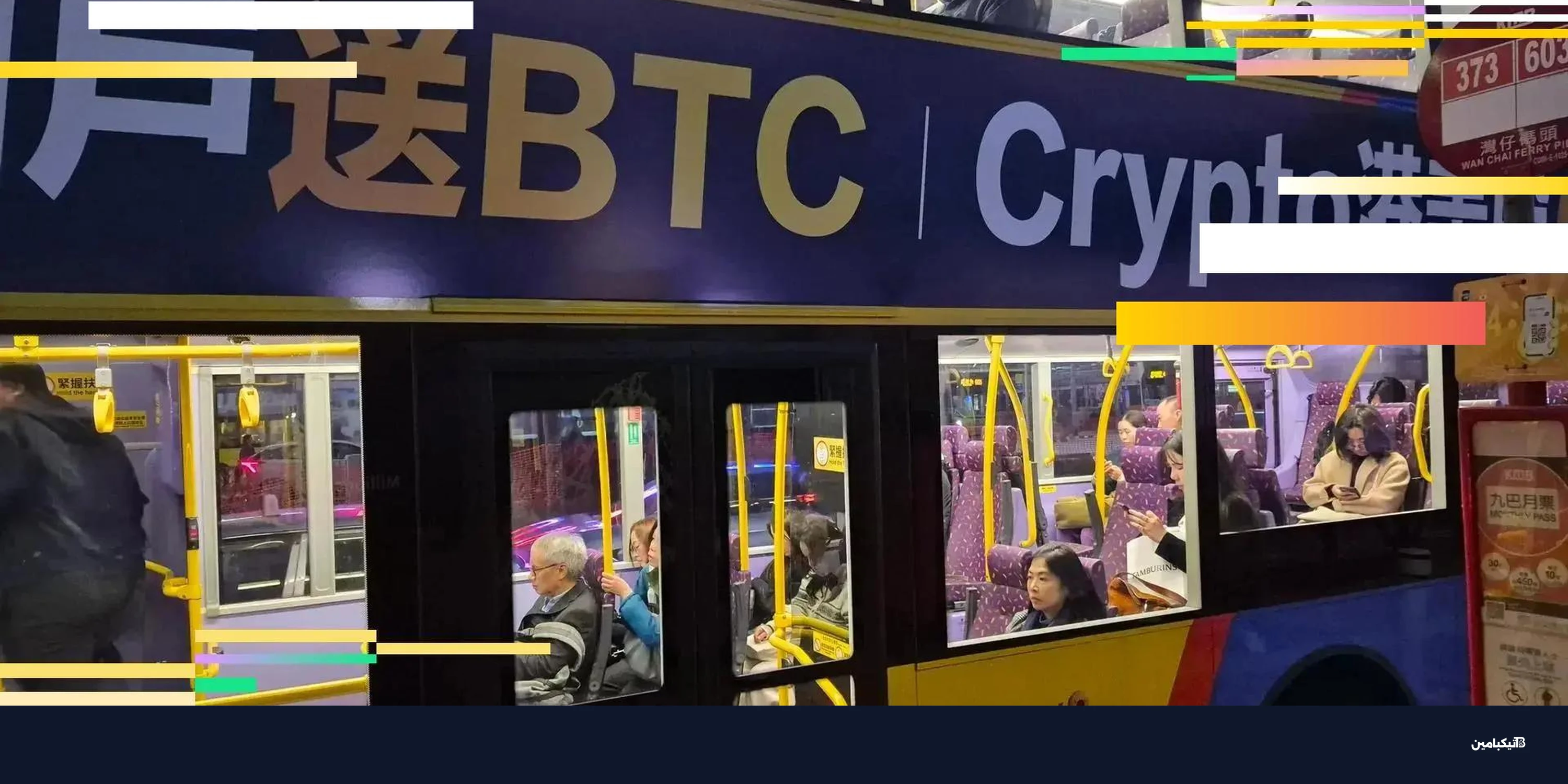 بيتكوين تواجه أسوأ تراجع منذ 2018: هل يستمر الانهيار؟