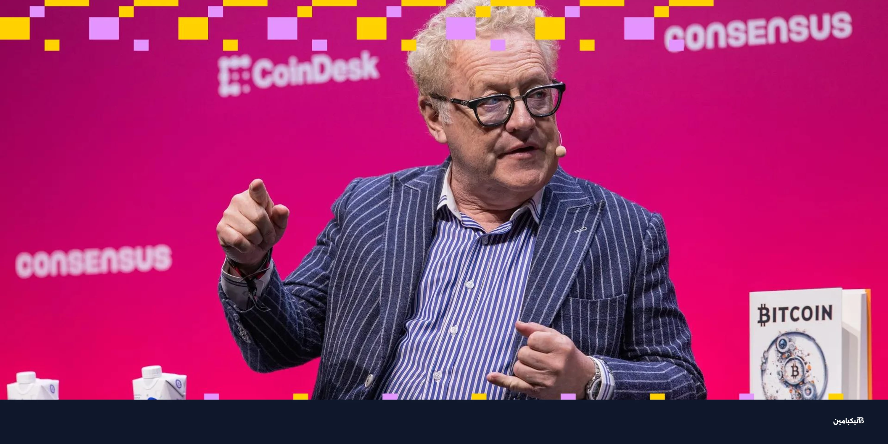 بيتكوين قد تهبط لـ 40 ألف دولار: تحذيرات من موجة ألم قادمة