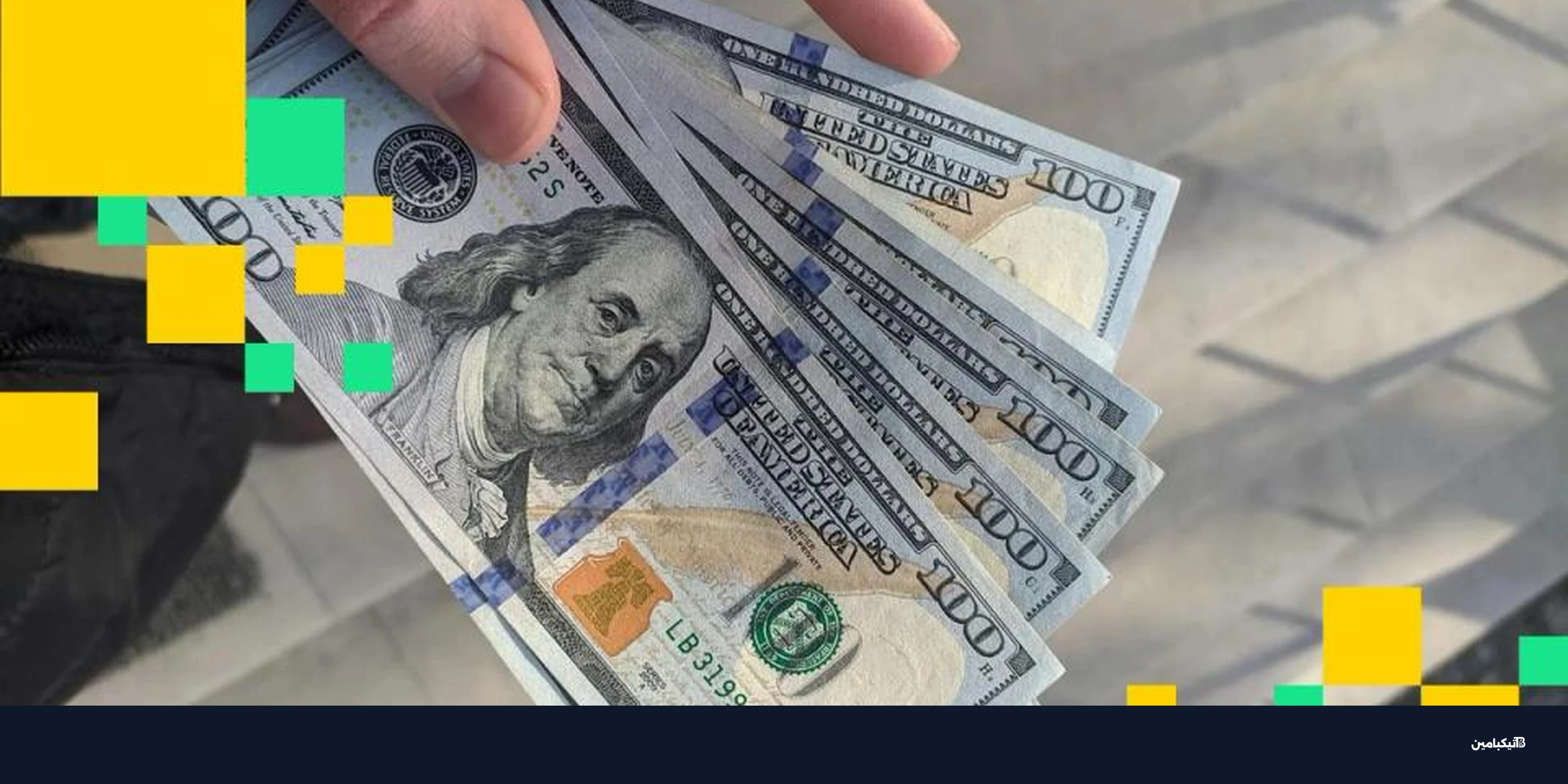 بيتكوين يتأرجح مع تبدل مراكز المستثمرين في 2026