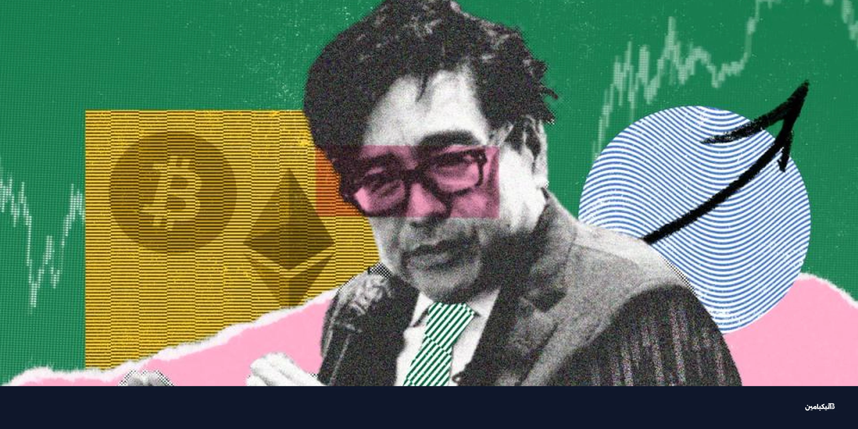 بيتماين توضح أسباب خسائر 6 مليار دولار في إيثريوم