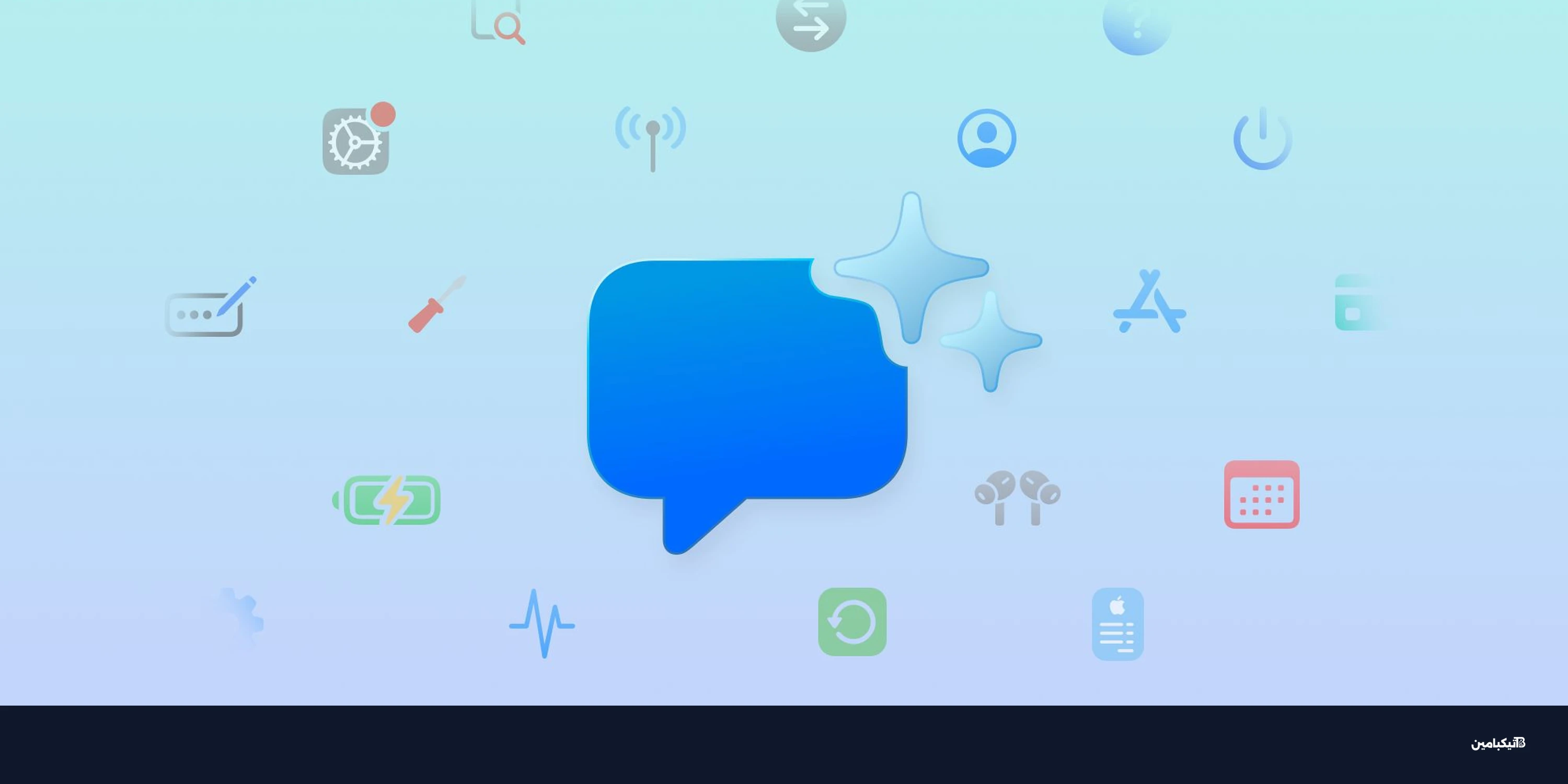 تحديث مساعد دعم آبل بالذكاء الاصطناعي: مميزات ومهام جديدة