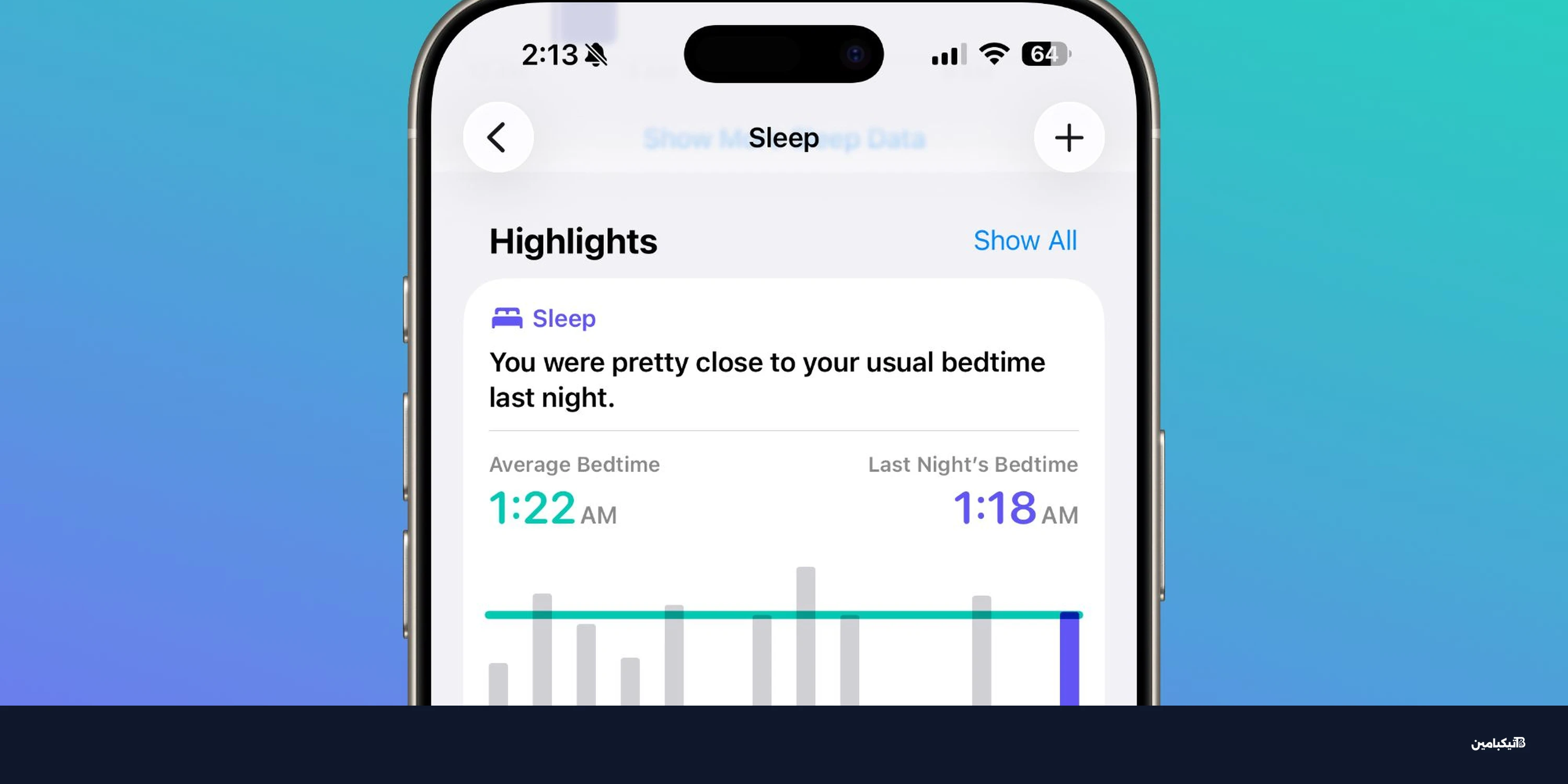 تحديث iOS 26.4: ميزات جديدة للنوم وعودة الأكسجين