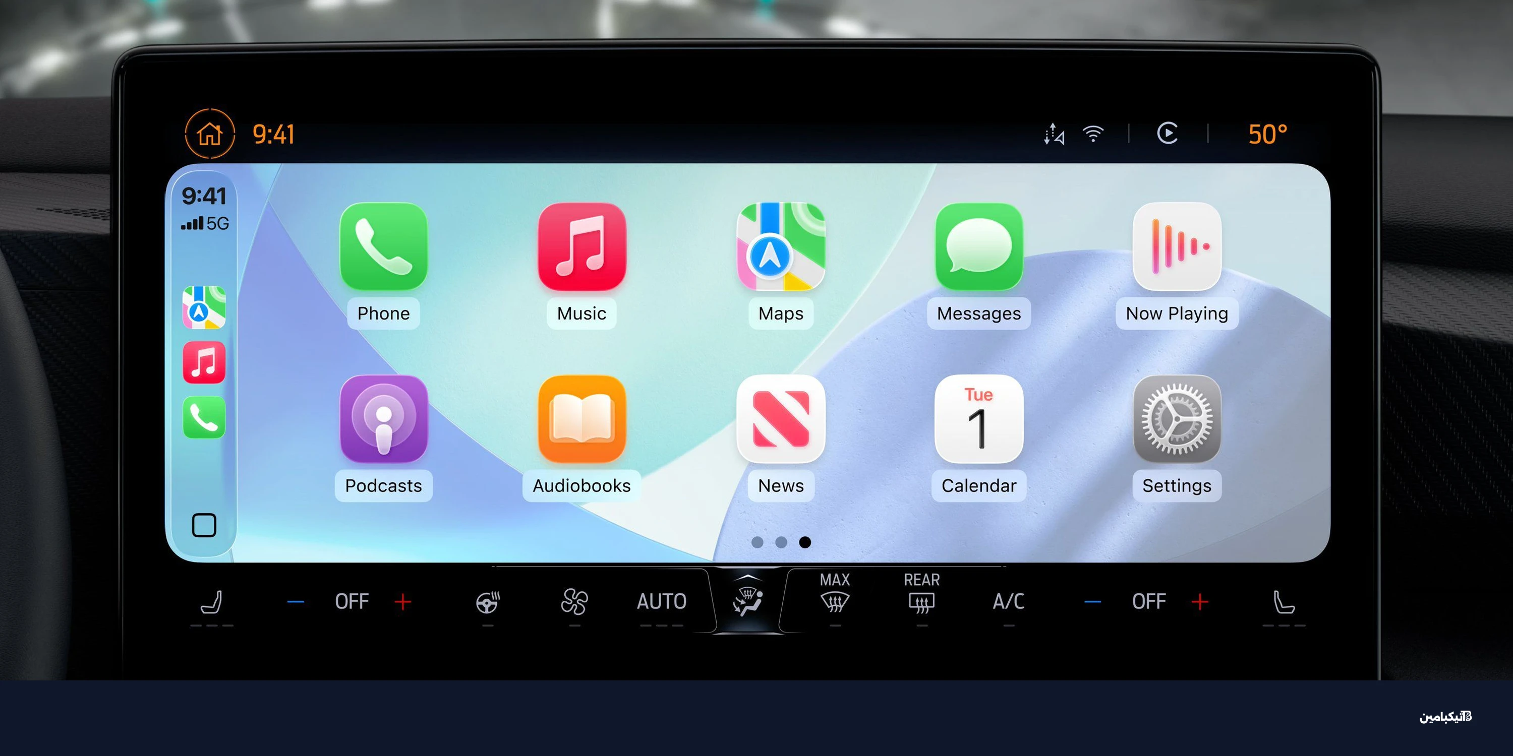 تحديث iOS 26.4: ميزة الفيديو تصل إلى كار بلاي قريباً