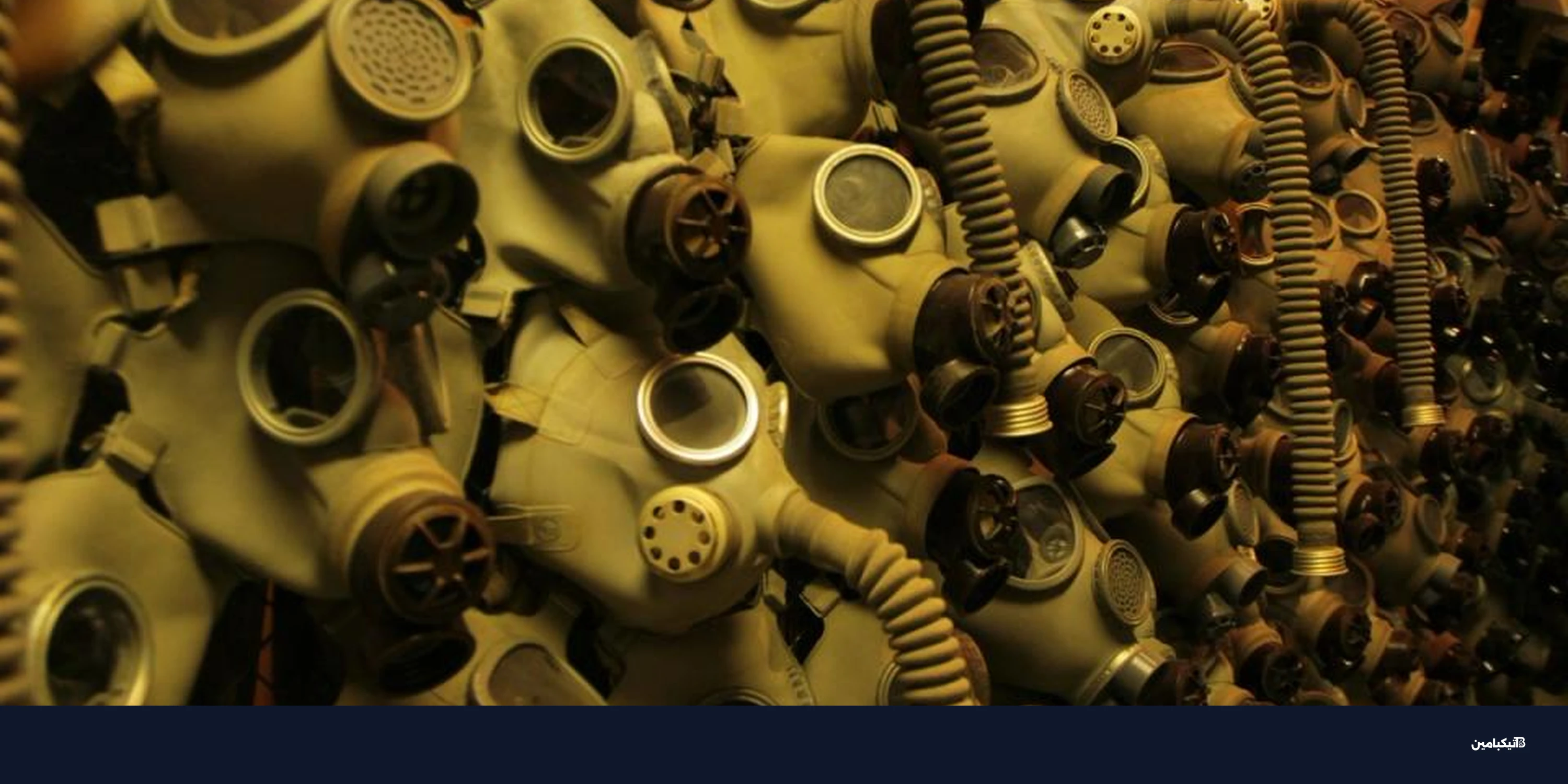 تحذيرات أمريكية لإيران تضغط على البيتكوين والعملات المشفرة