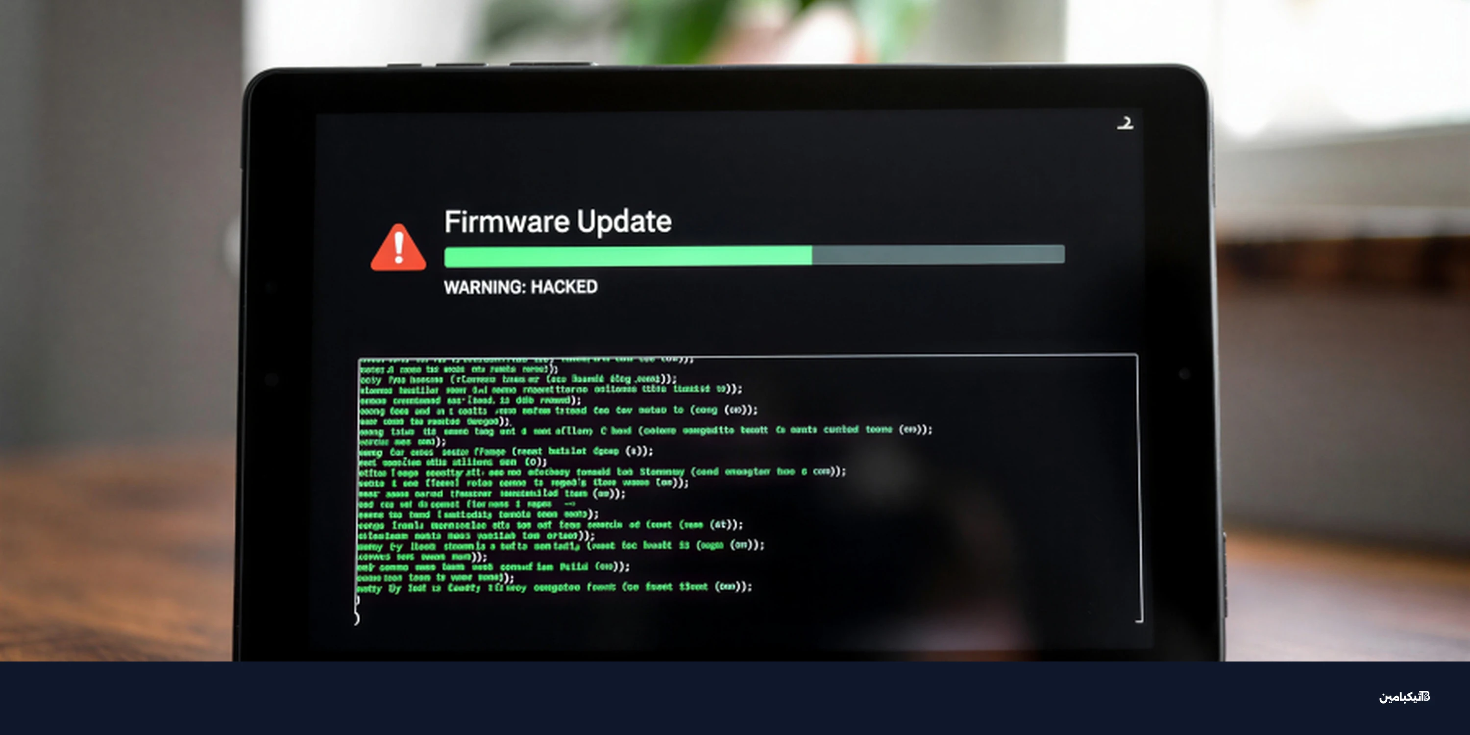 تحذير: برمجية Keenadu تخترق أجهزة أندرويد عبر التحديثات