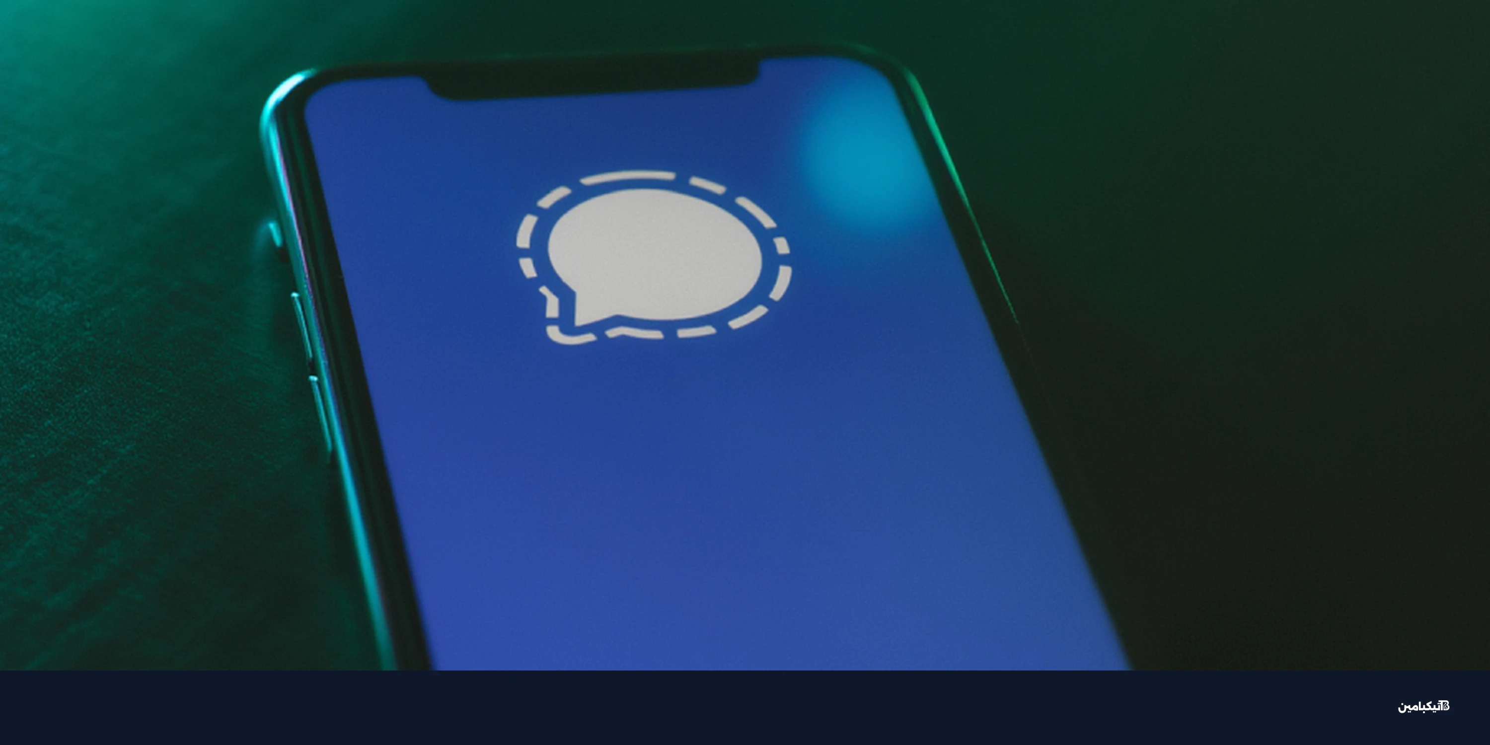 تحذير عاجل لمستخدمي سيجنال: هجمات تصيد تستهدف الحسابات