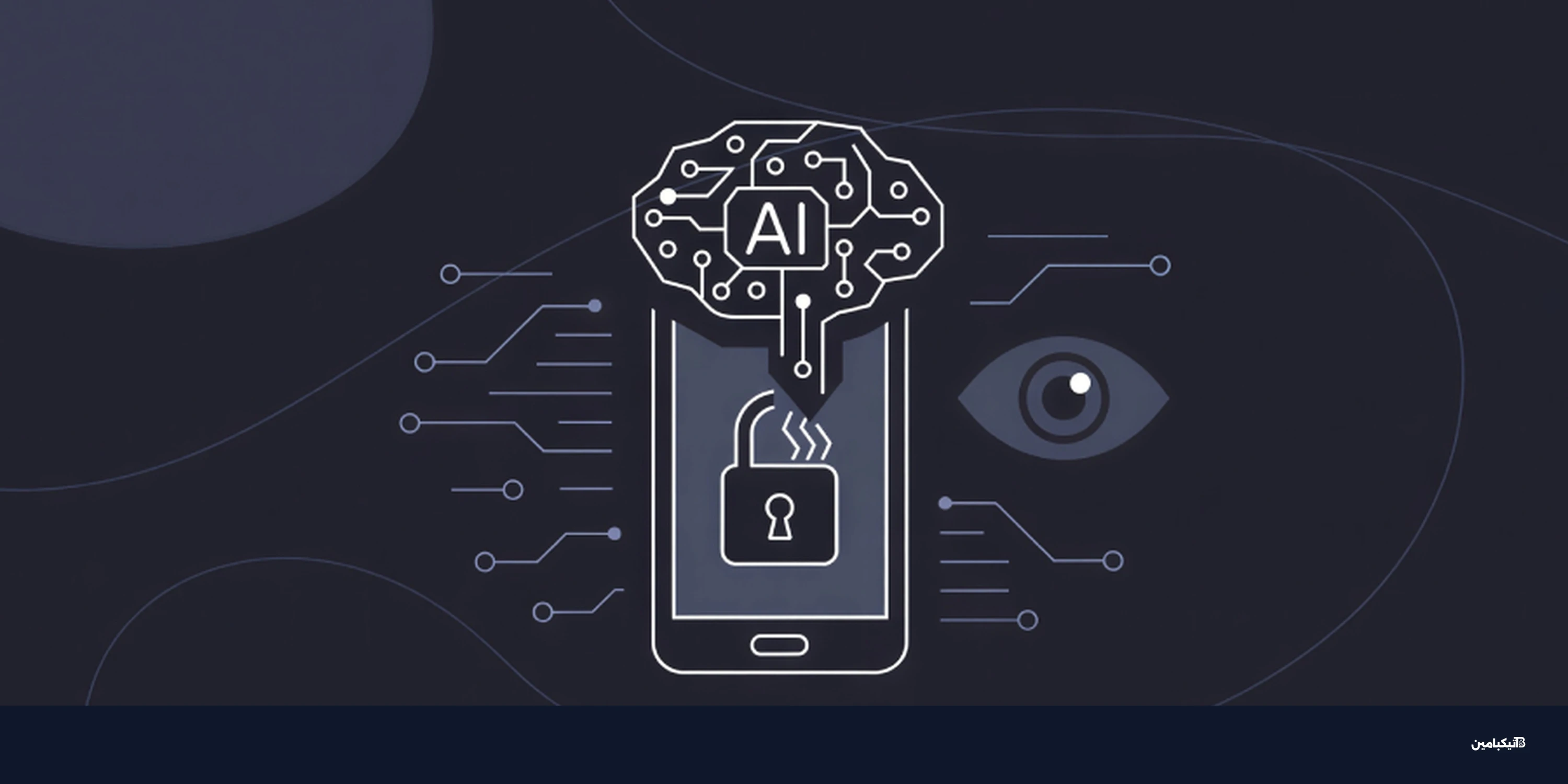 تحذير: فيروس أندرويد يستغل Gemini للسيطرة على هاتفك