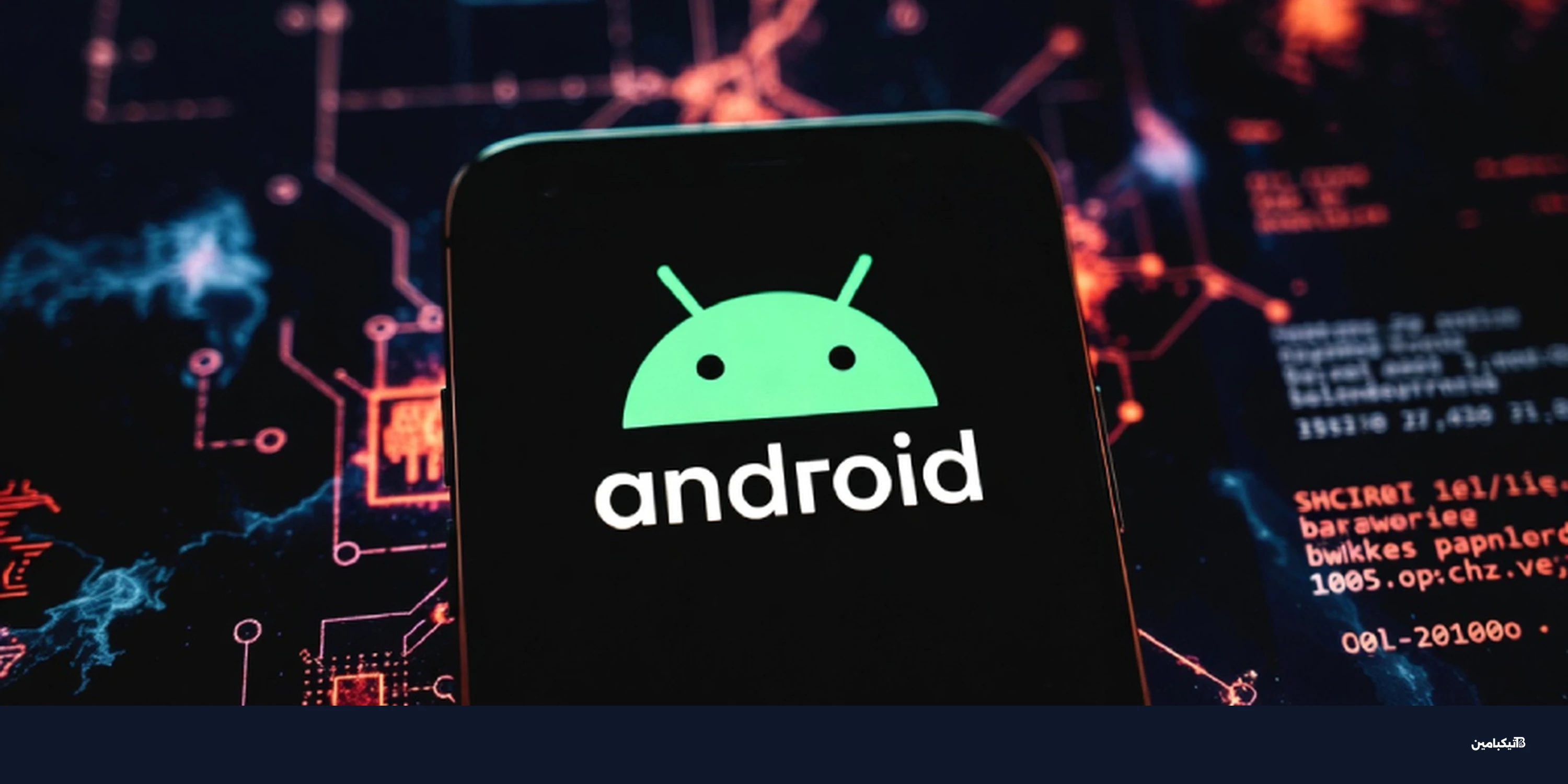 تحذير لمستخدمي أندرويد: تطبيقات IPTV تسرق حسابك البنكي