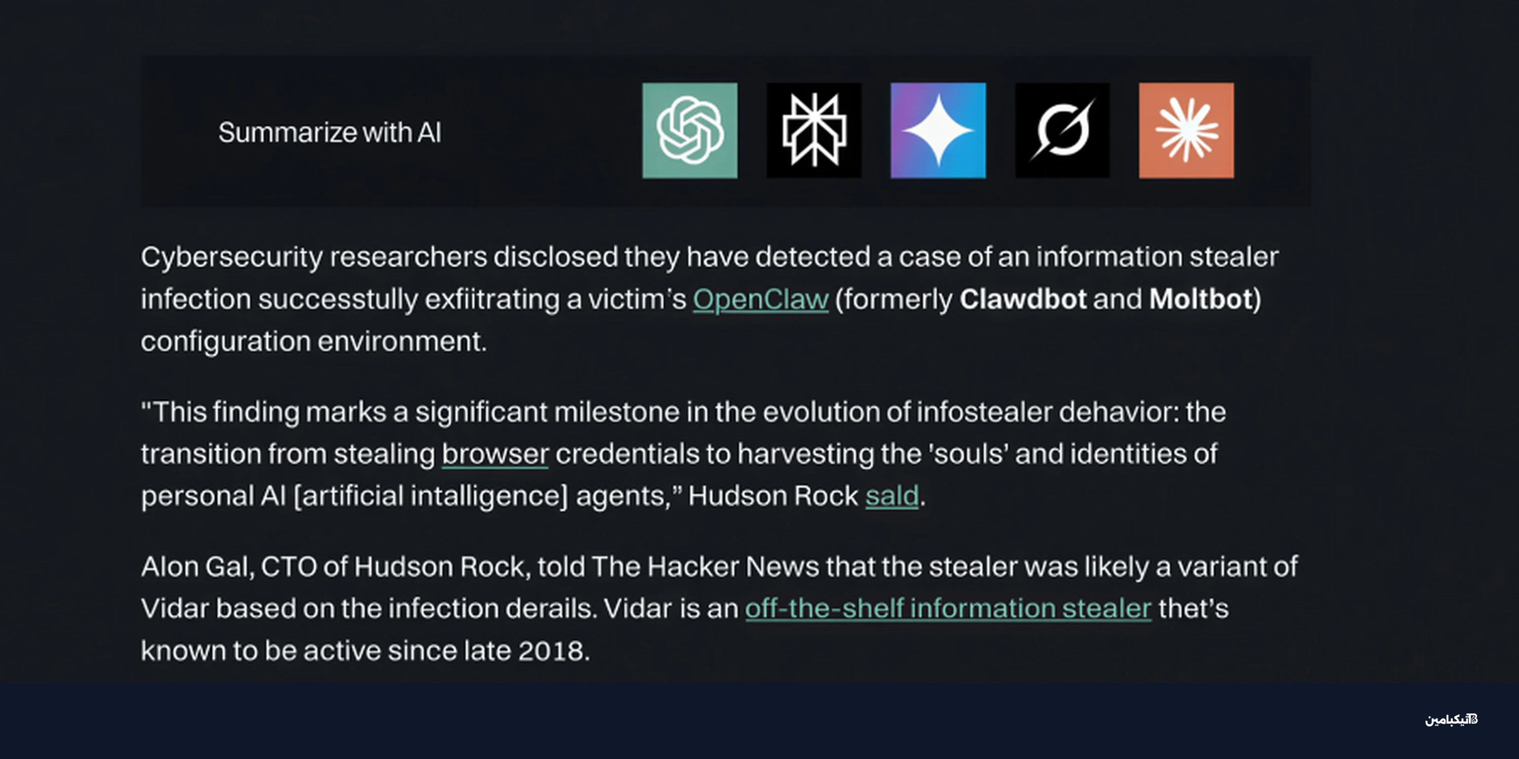 تحذير مايكروسوفت: أزرار الذكاء الاصطناعي تتلاعب بالتوصيات