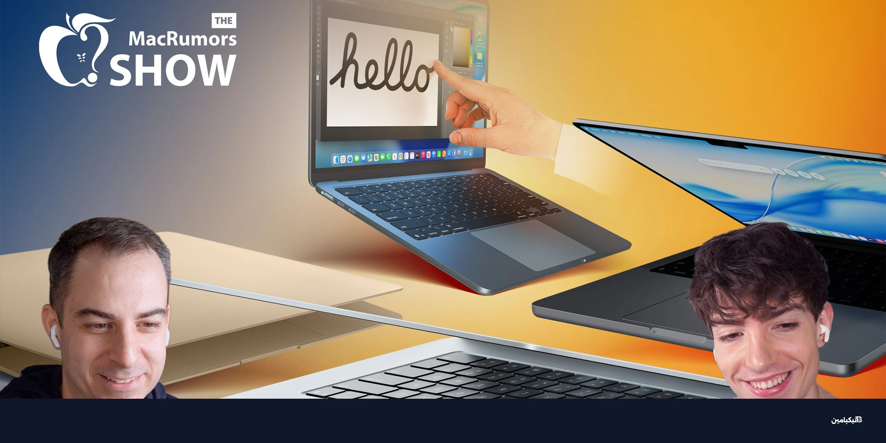 تسريبات أبل 2026: معالجات M5 وماك بوك اقتصادي جديد