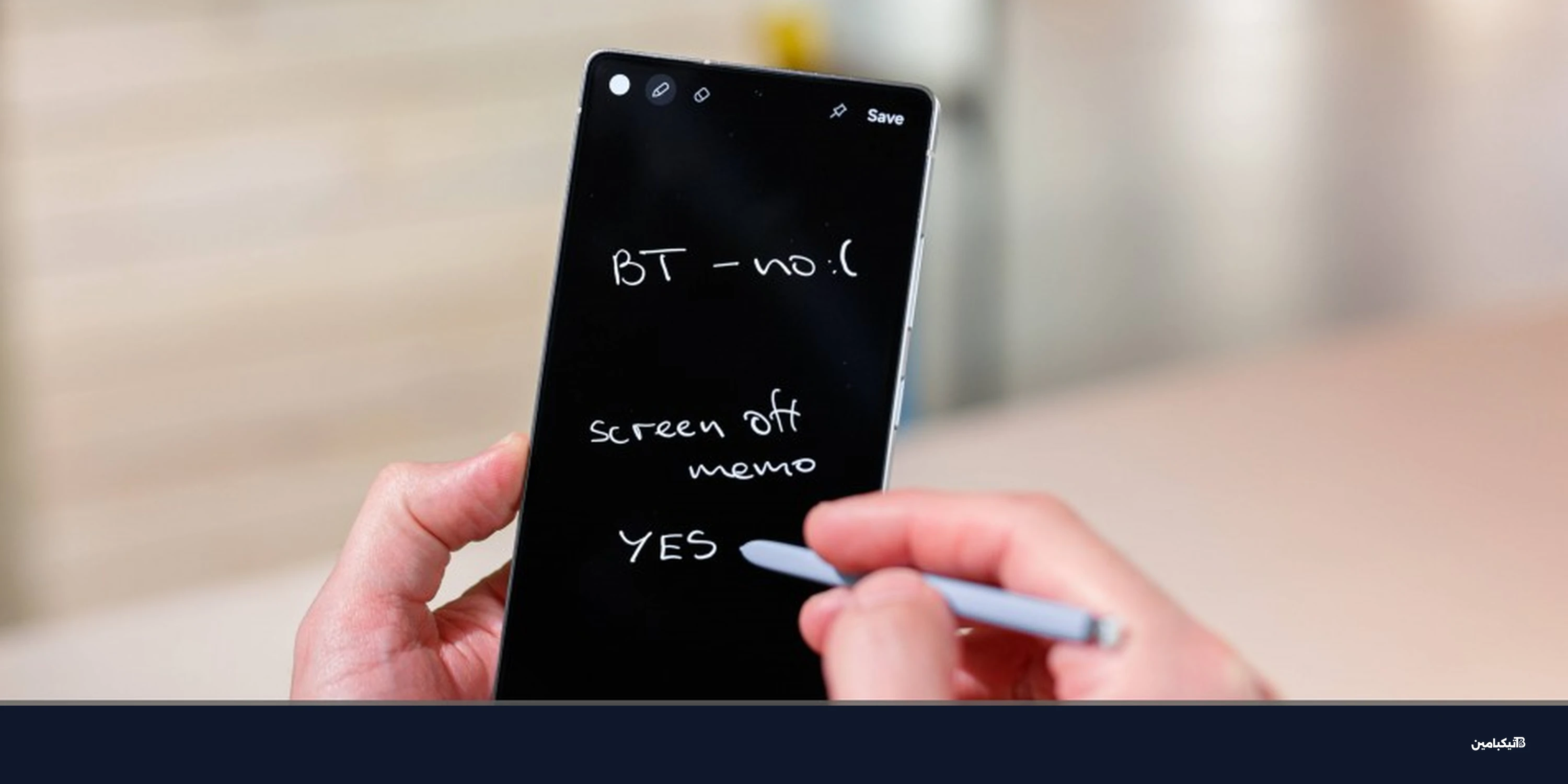 تسريبات سامسونج S26 Ultra: القلم بلا مزايا بلوتوث