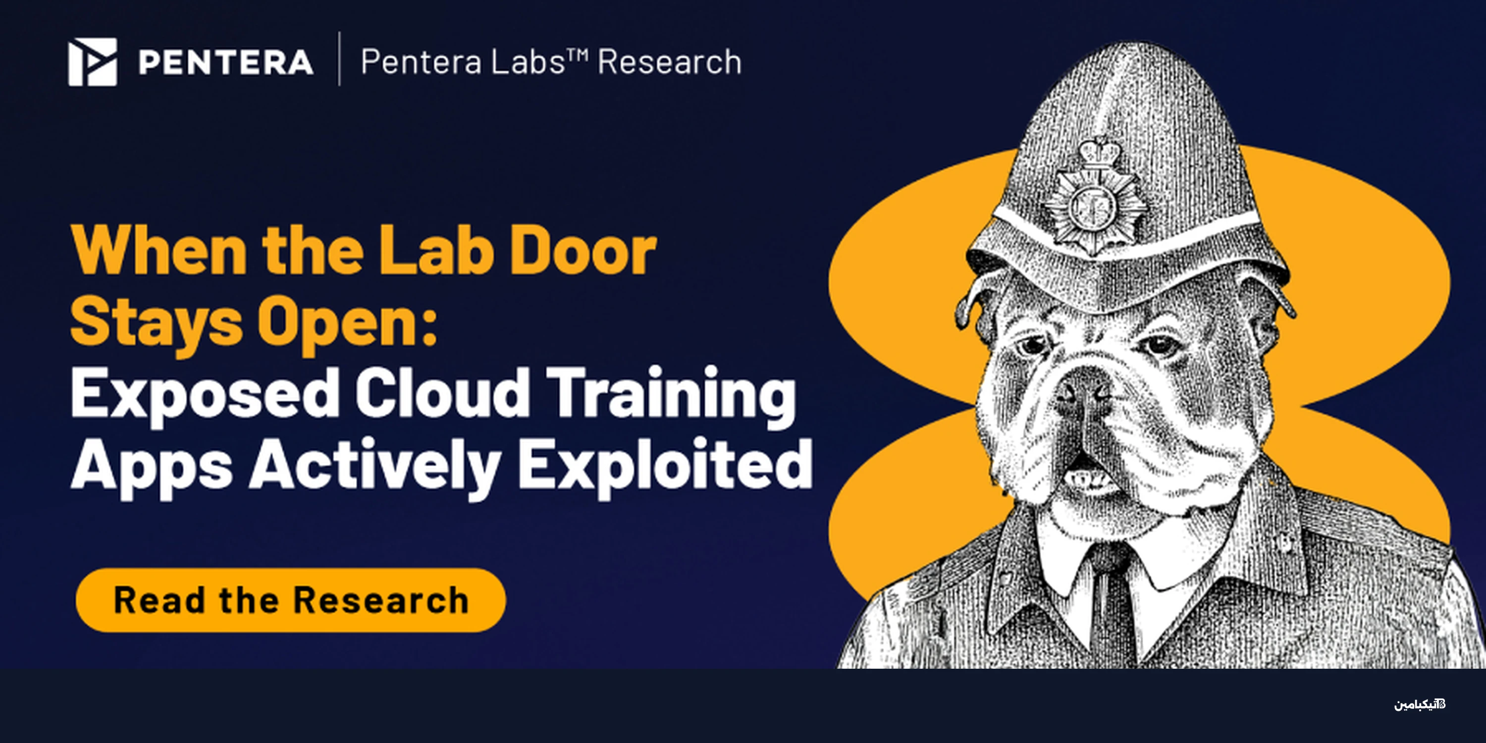 تطبيقات التدريب المكشوفة تفتح باب التعدين في السحابة