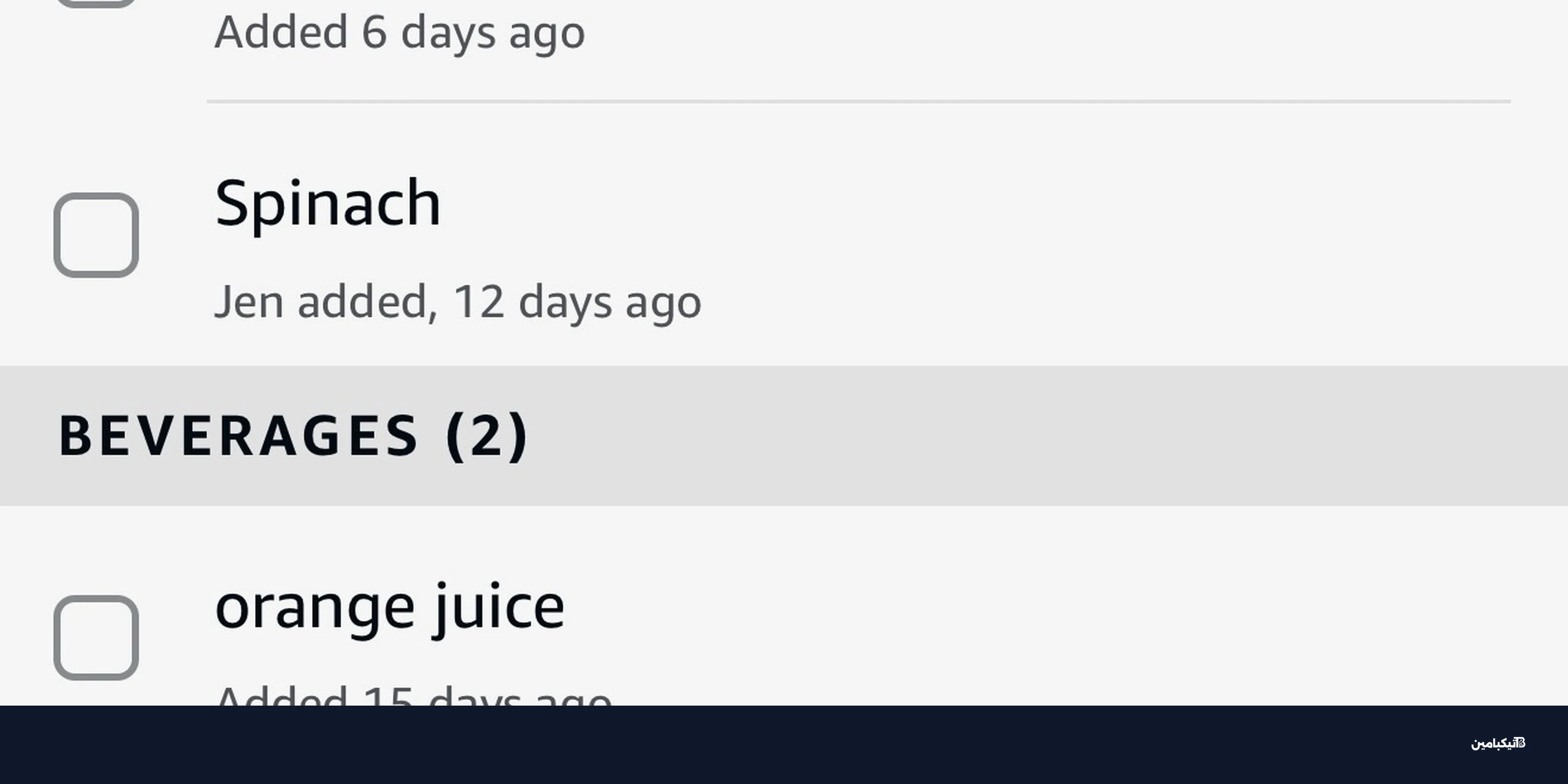 تطبيق أليكسا الجديد كارثي: لماذا عدت لاستخدام سيري؟