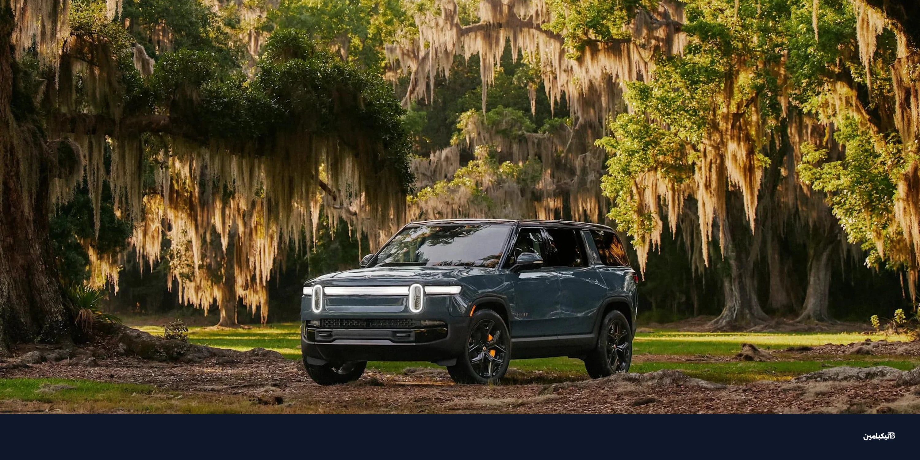 تطبيق ريفيان لساعة آبل: تحكم كامل ومفتاح رقمي للسيارة