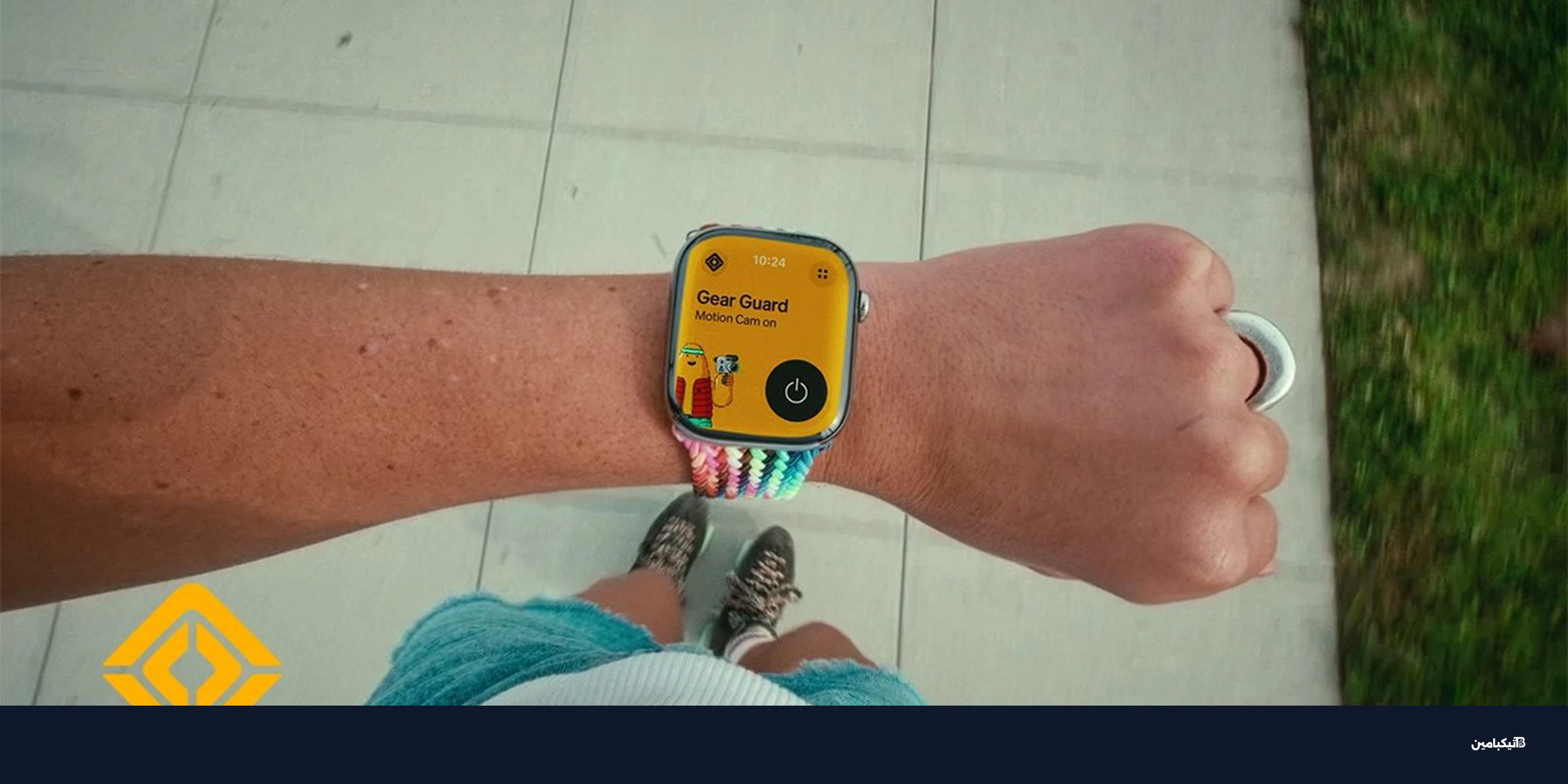 تطبيق ساعة آبل من ريفيان لسائقي R1S وR1T