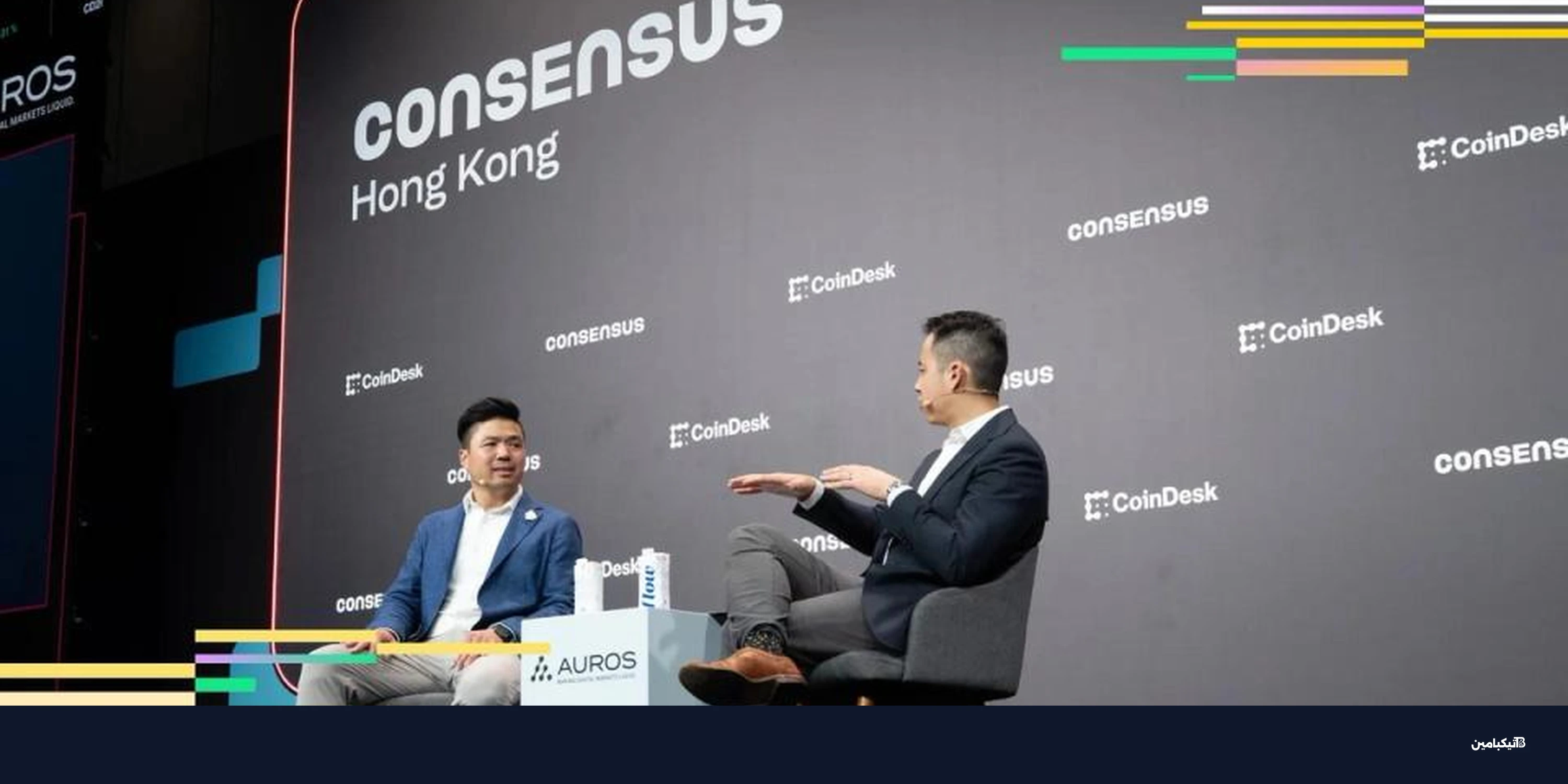 تطبيق Based يجمع 11.5 مليون دولار لتطوير خدمات الكريبتو