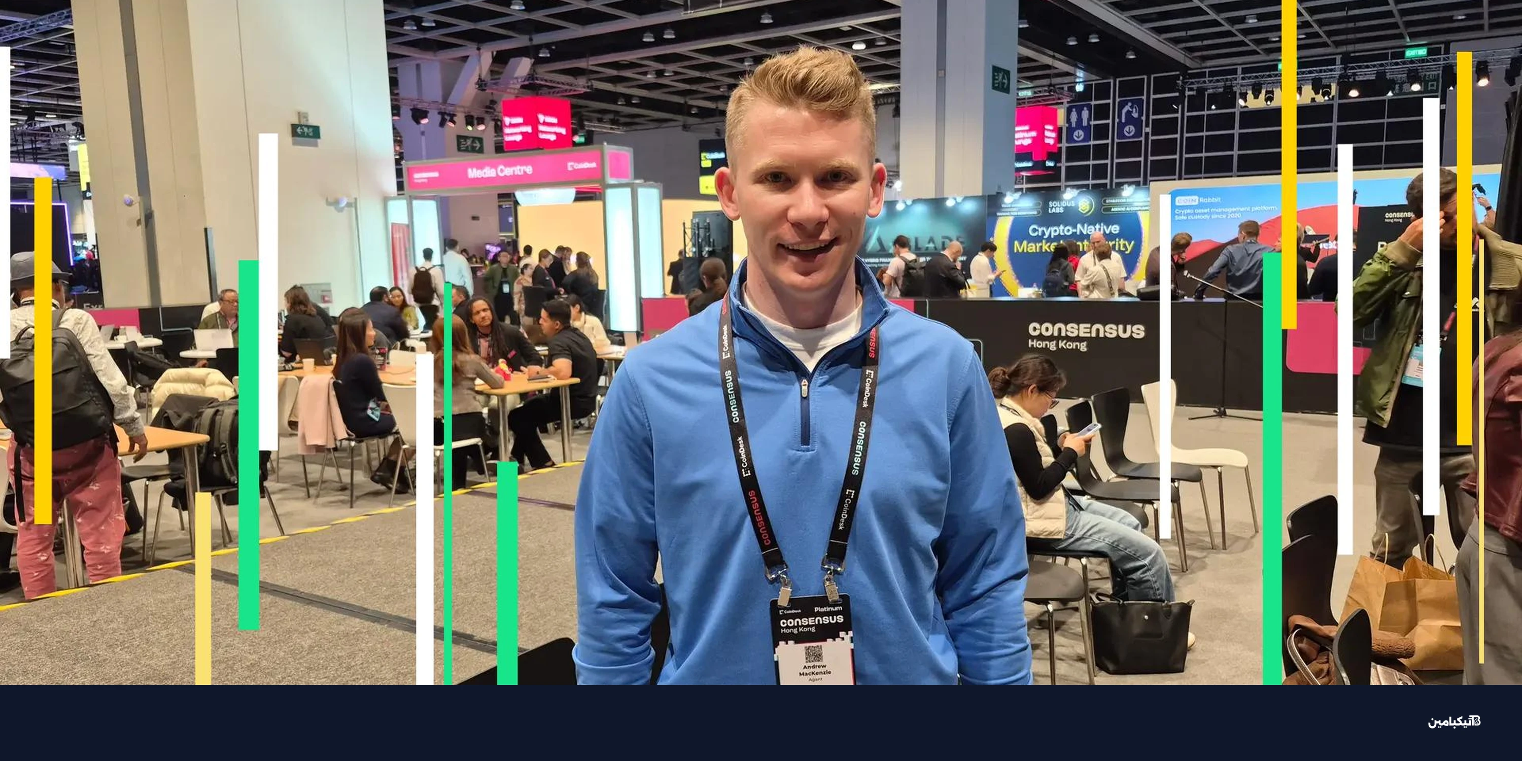 تنظيمات الكريبتو في بريطانيا تهدد طموحاتها العالمية