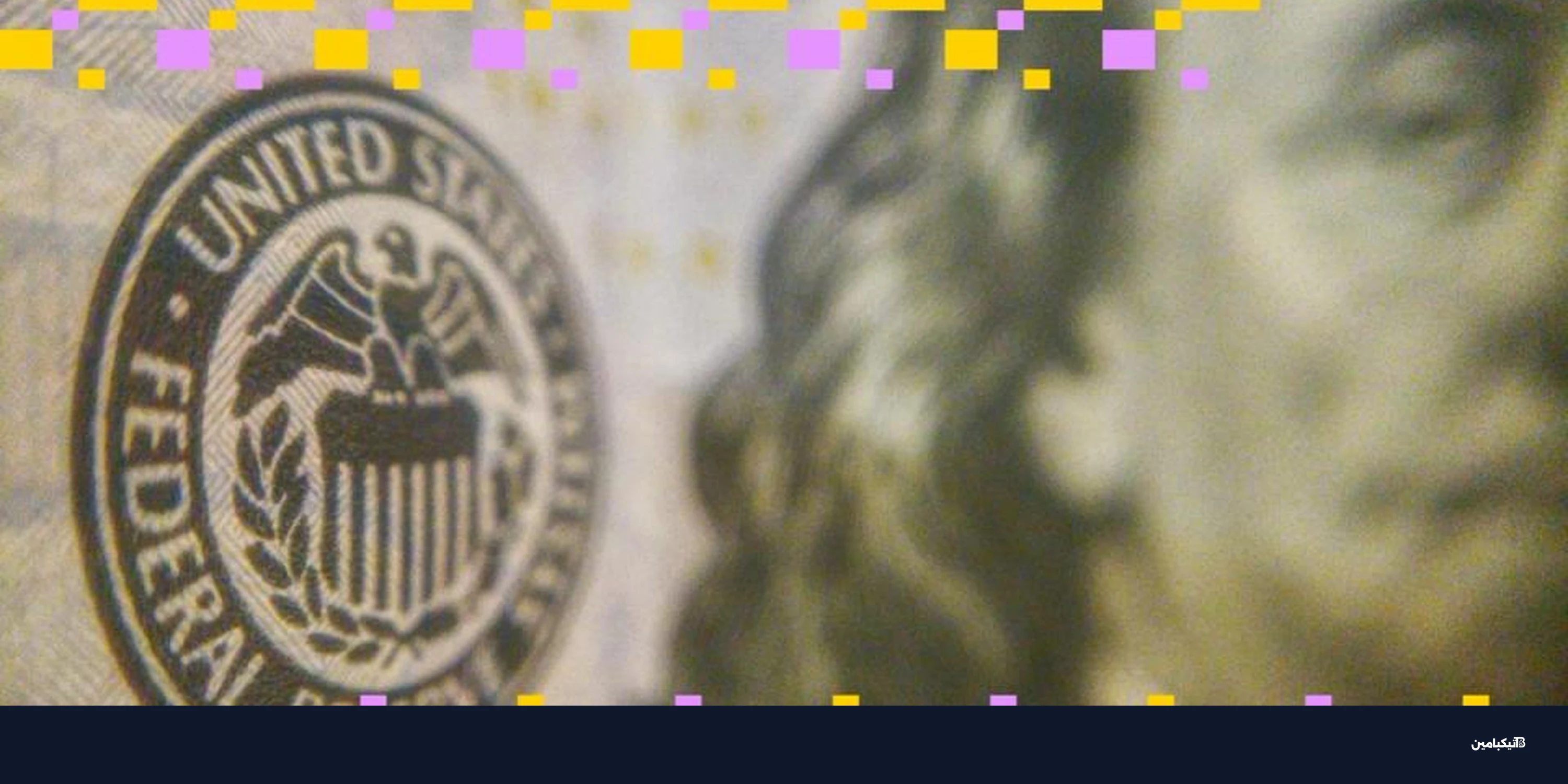 توقعات الكريبتو هذا الأسبوع: أرباح التعدين ومحضر الفيدرالي