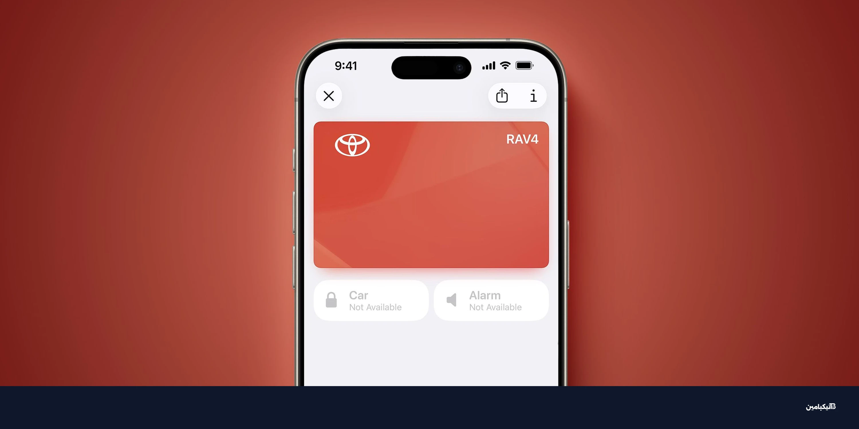 تويوتا تدعم مفتاح آبل الرقمي في سيارة RAV4 2026
