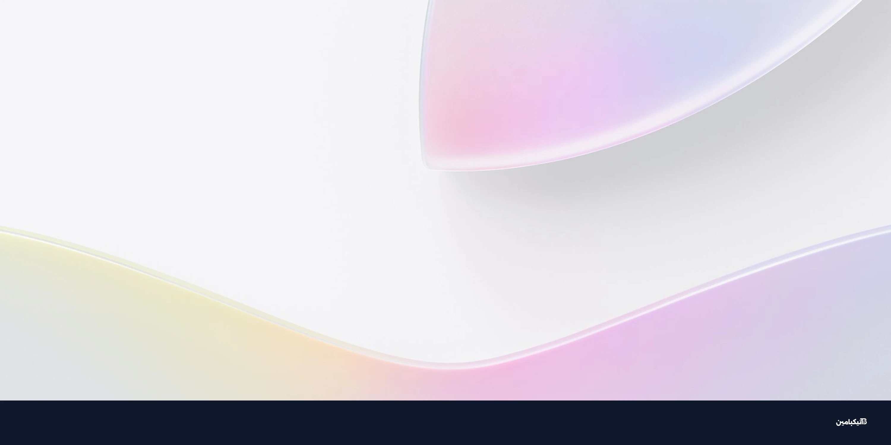 تيم كوك يعد بمفاجآت في الذكرى الخمسين لتأسيس أبل