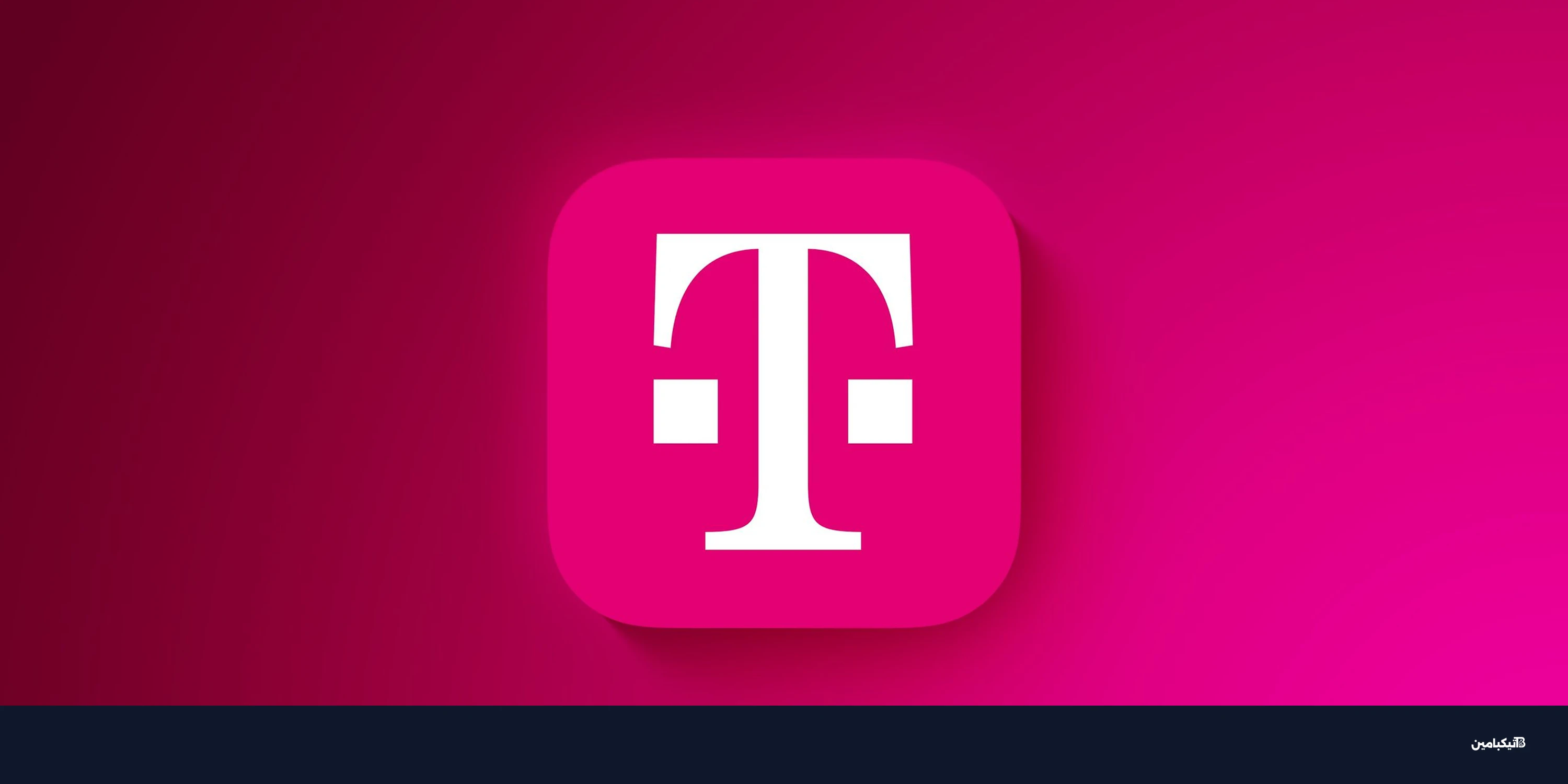 تي موبايل تطلق ترجمة المكالمات الفورية لكل الهواتف مجاناً