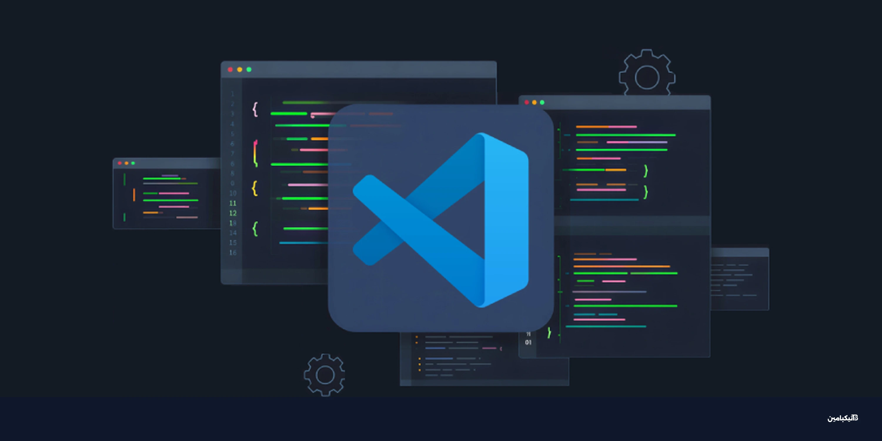 ثغرات إضافات VS Code تهدد 125 مليون تثبيت