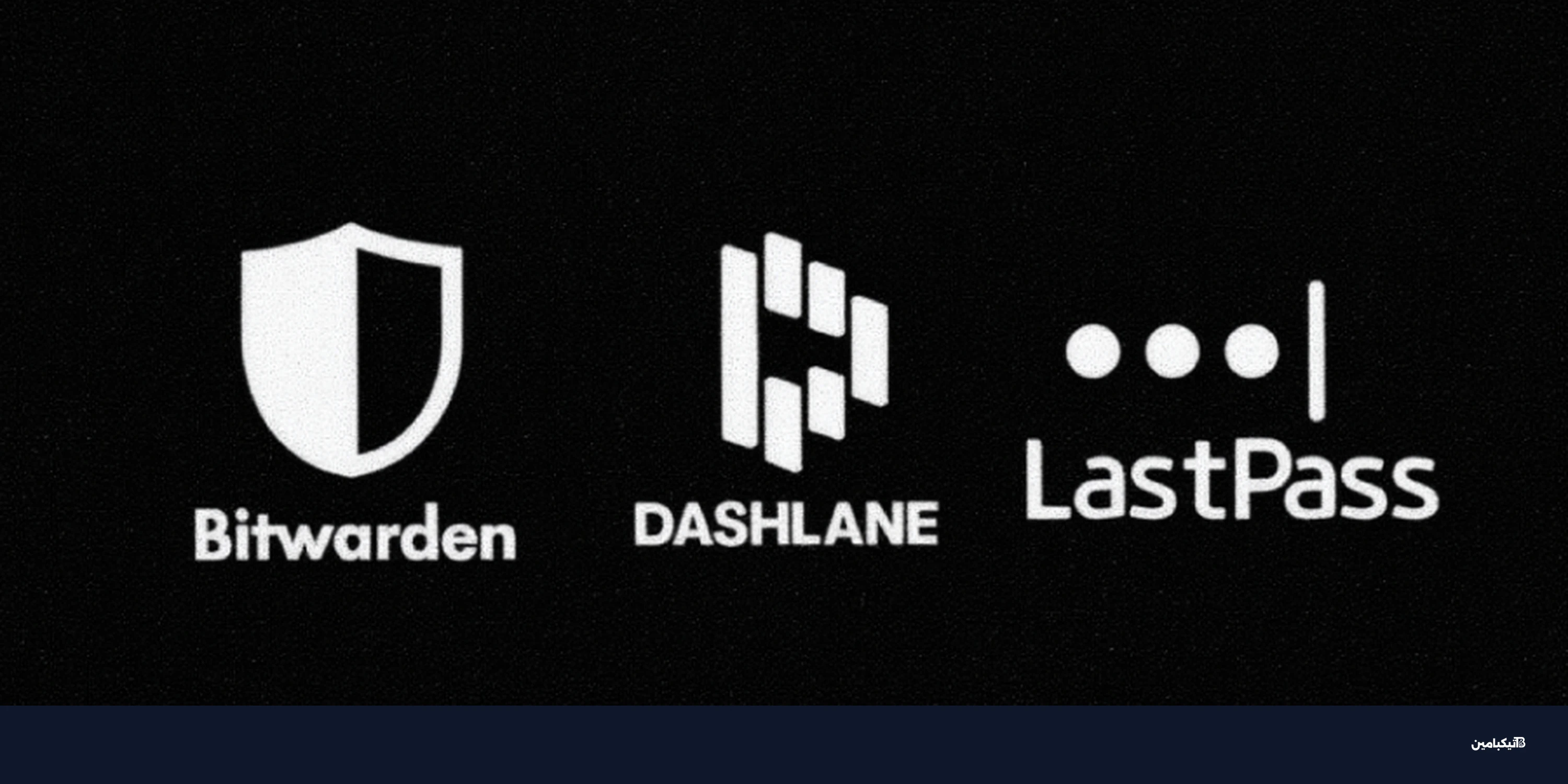 ثغرات خطيرة في بيت واردن ولاست باس تهدد كلمات المرور