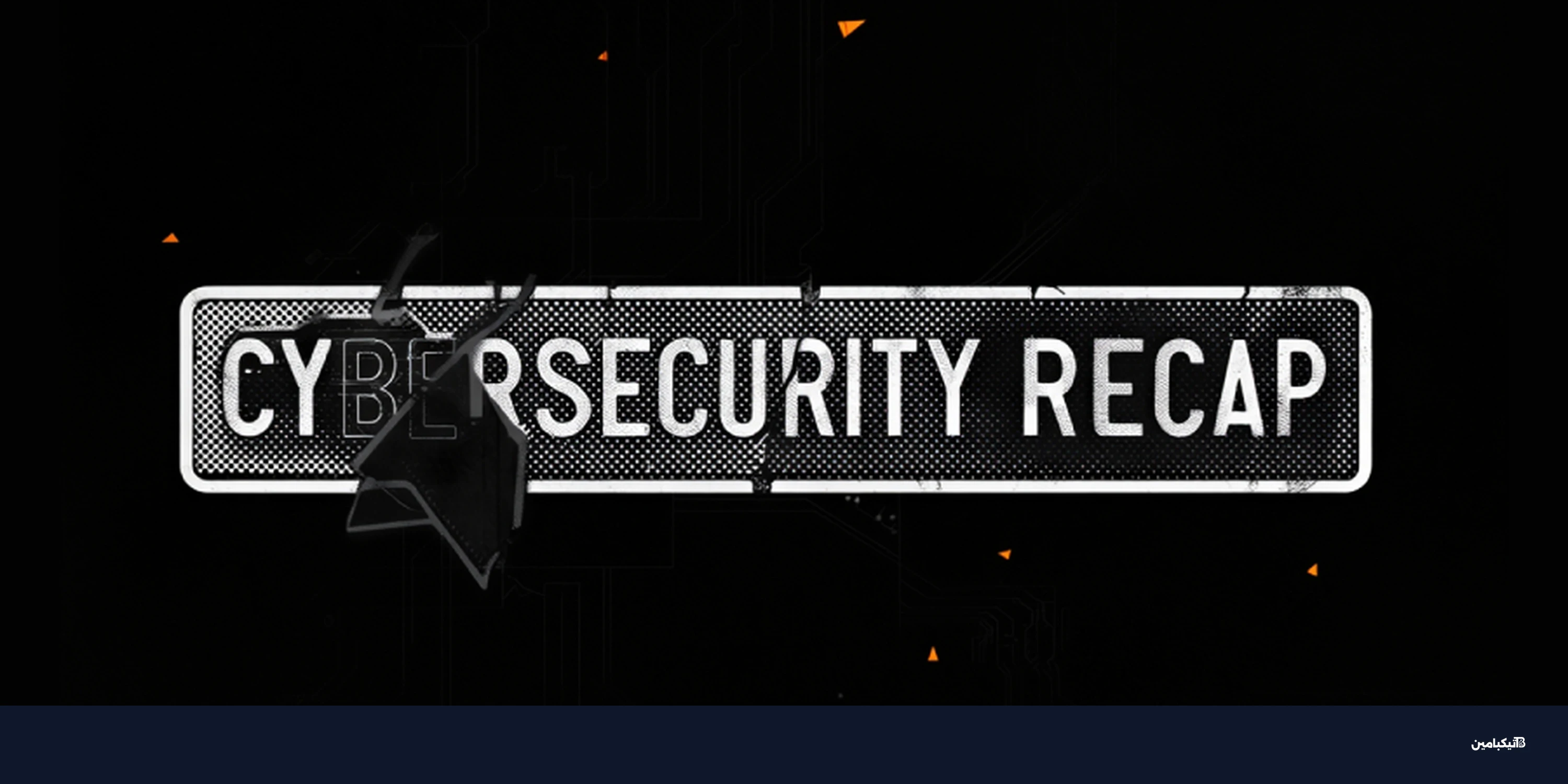 جوجل تطيح بشبكة IPIDEA: ضربة قاصمة لجرائم الإنترنت