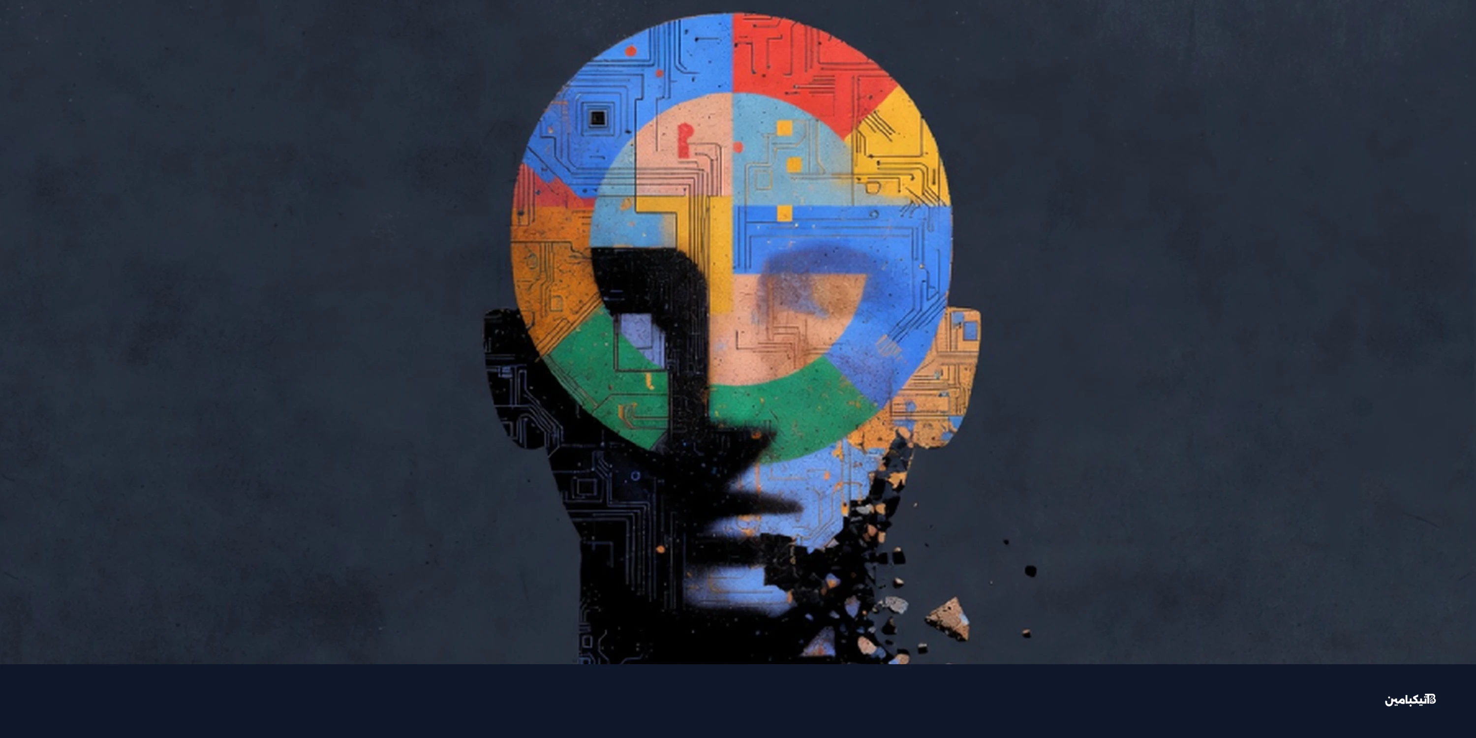 جوجل: قراصنة يستخدمون Gemini لشن هجمات سيبرانية