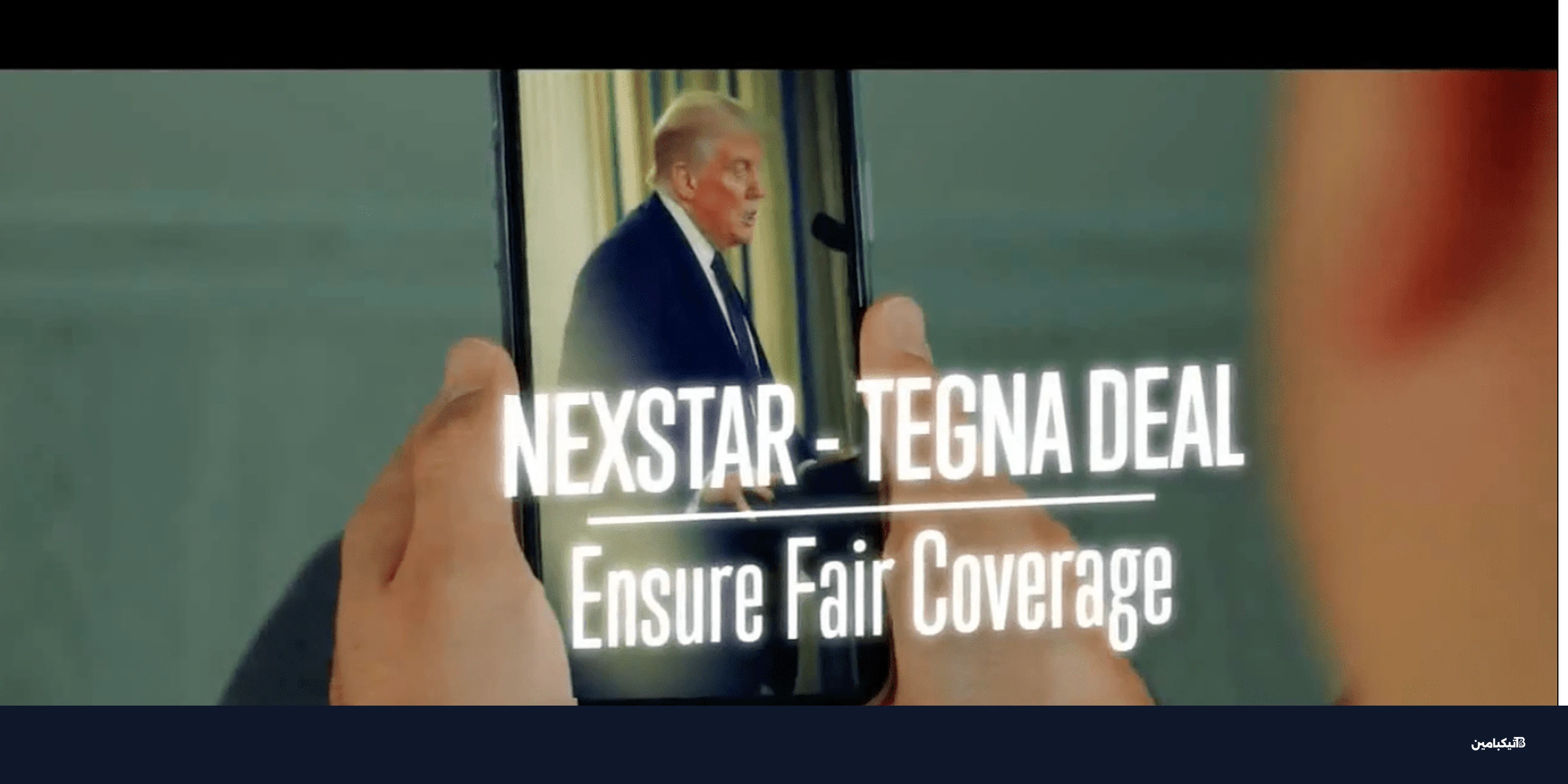 جيف بيزوس وإغلاق أقسام واشنطن بوست: هل ضاعت فرصة الإنقاذ؟