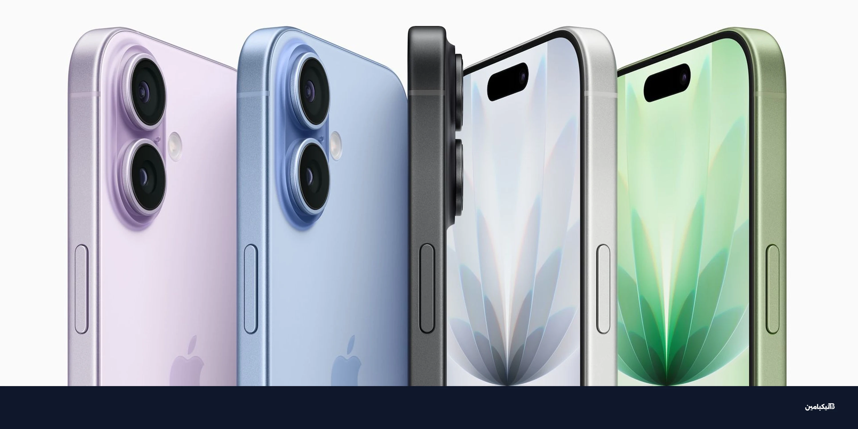 حصة آيفون تصل لربع السوق العالمي في 2025