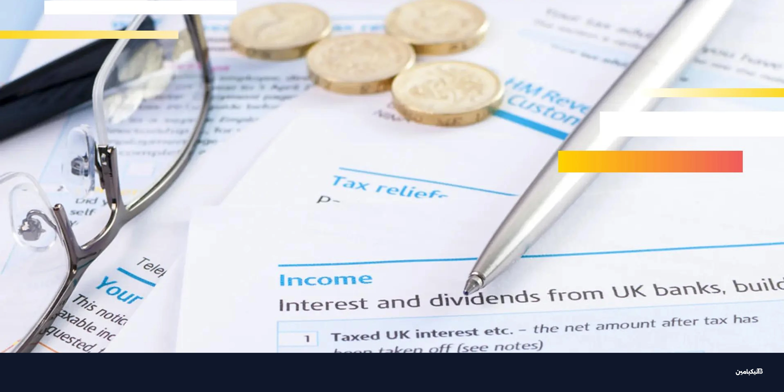 حظر صناديق العملات الرقمية من الإعفاء الضريبي في بريطانيا