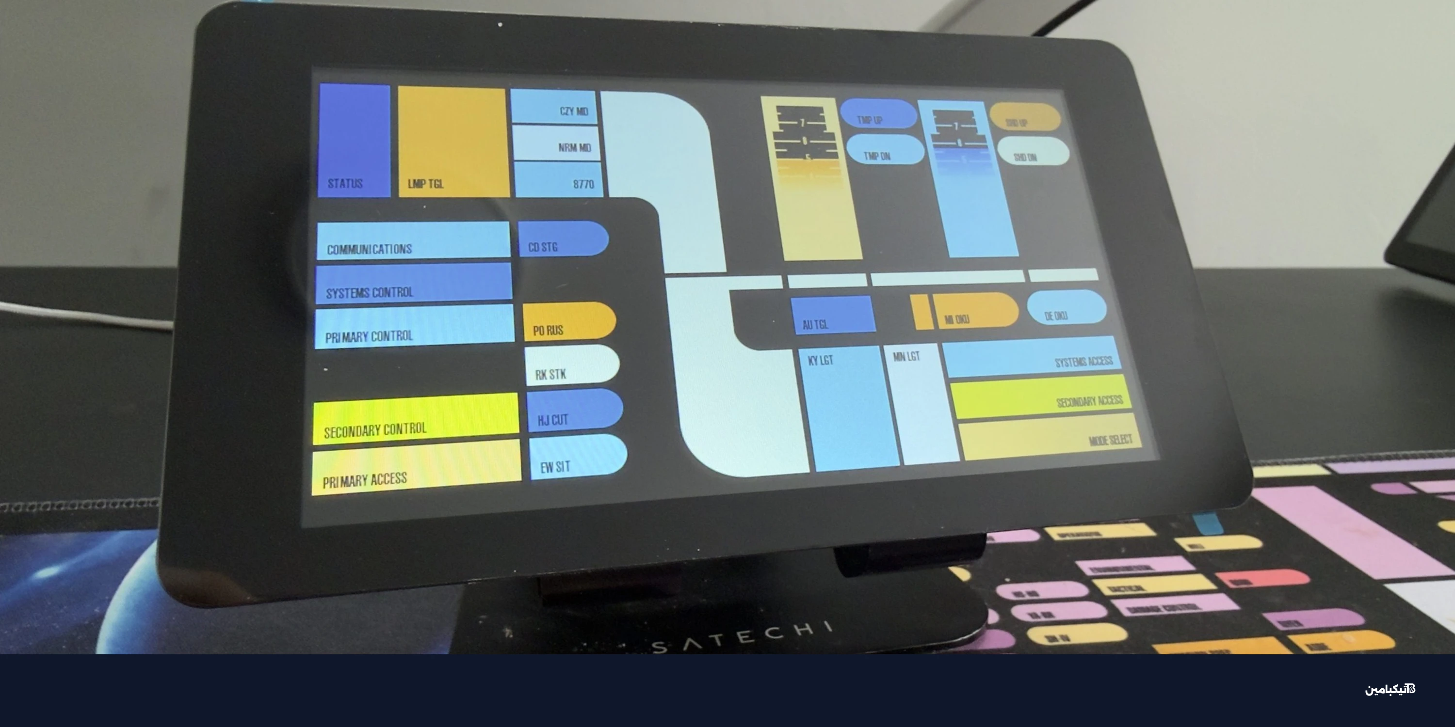 حول منزلك إلى مركبة ستار تريك باستخدام Home Assistant