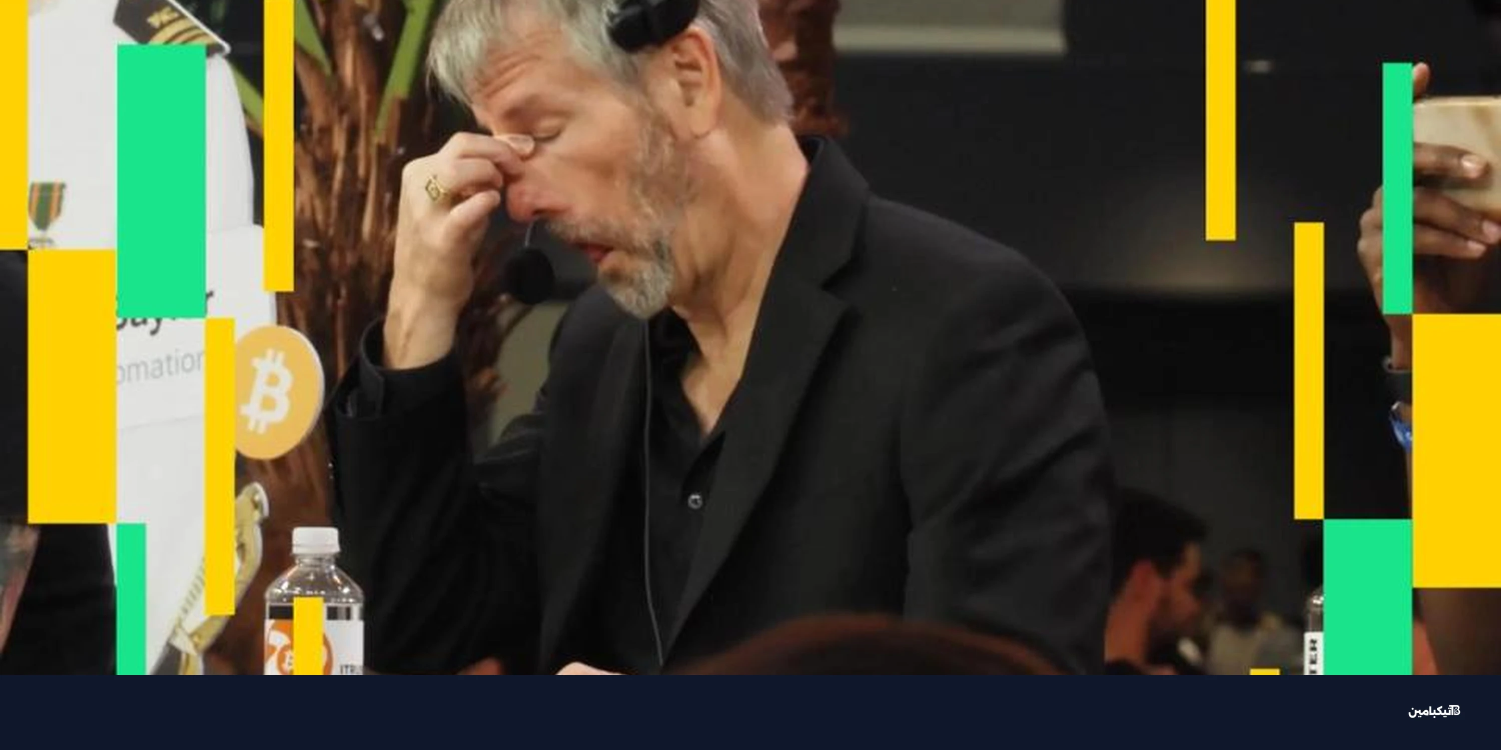 خسائر مايكروستراتيجي في بيتكوين تصل لـ 6.5 مليار دولار