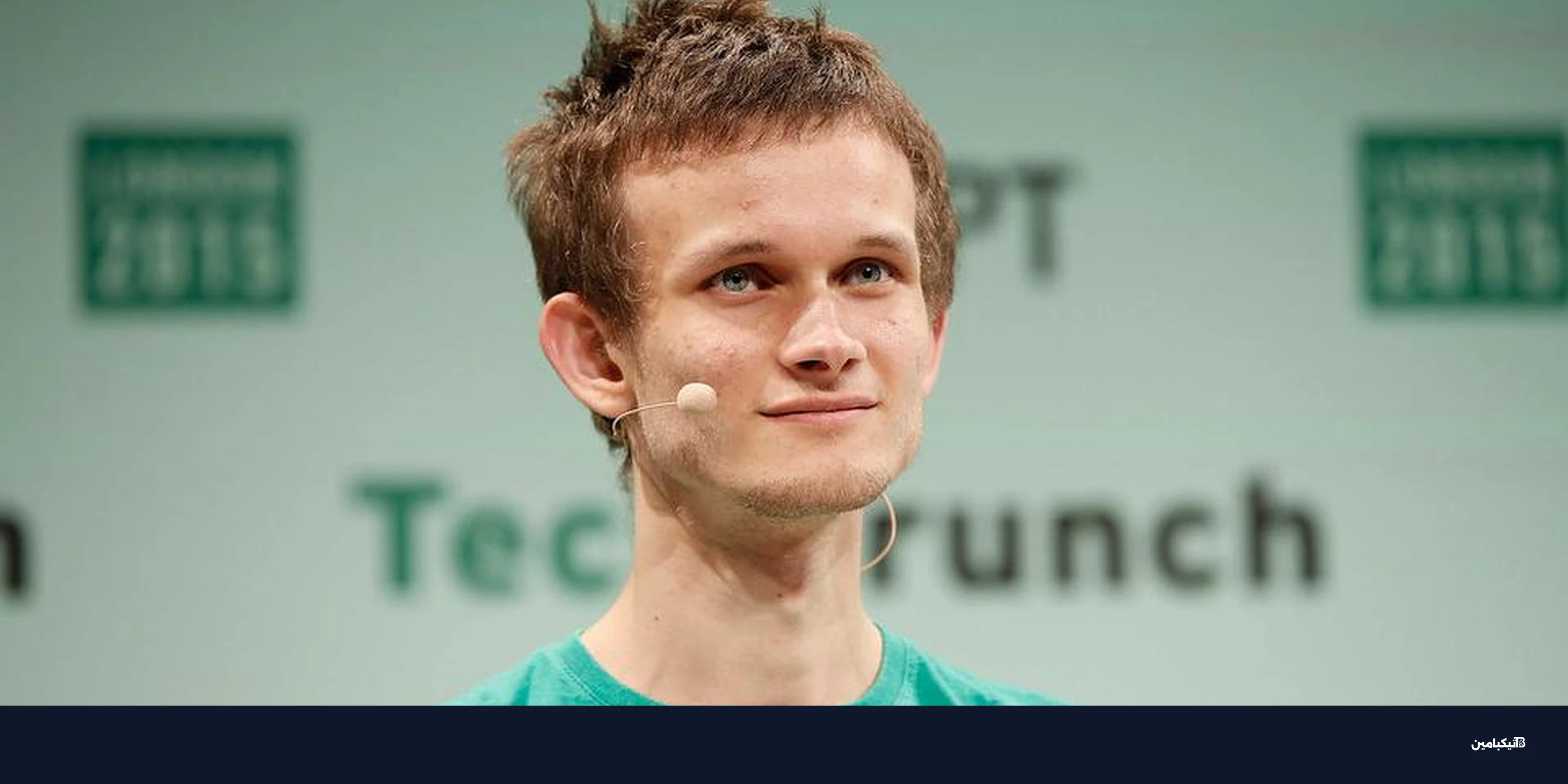 خطة فيتاليك بوتيرين لتسريع إيثيريوم وتخفيض الرسوم