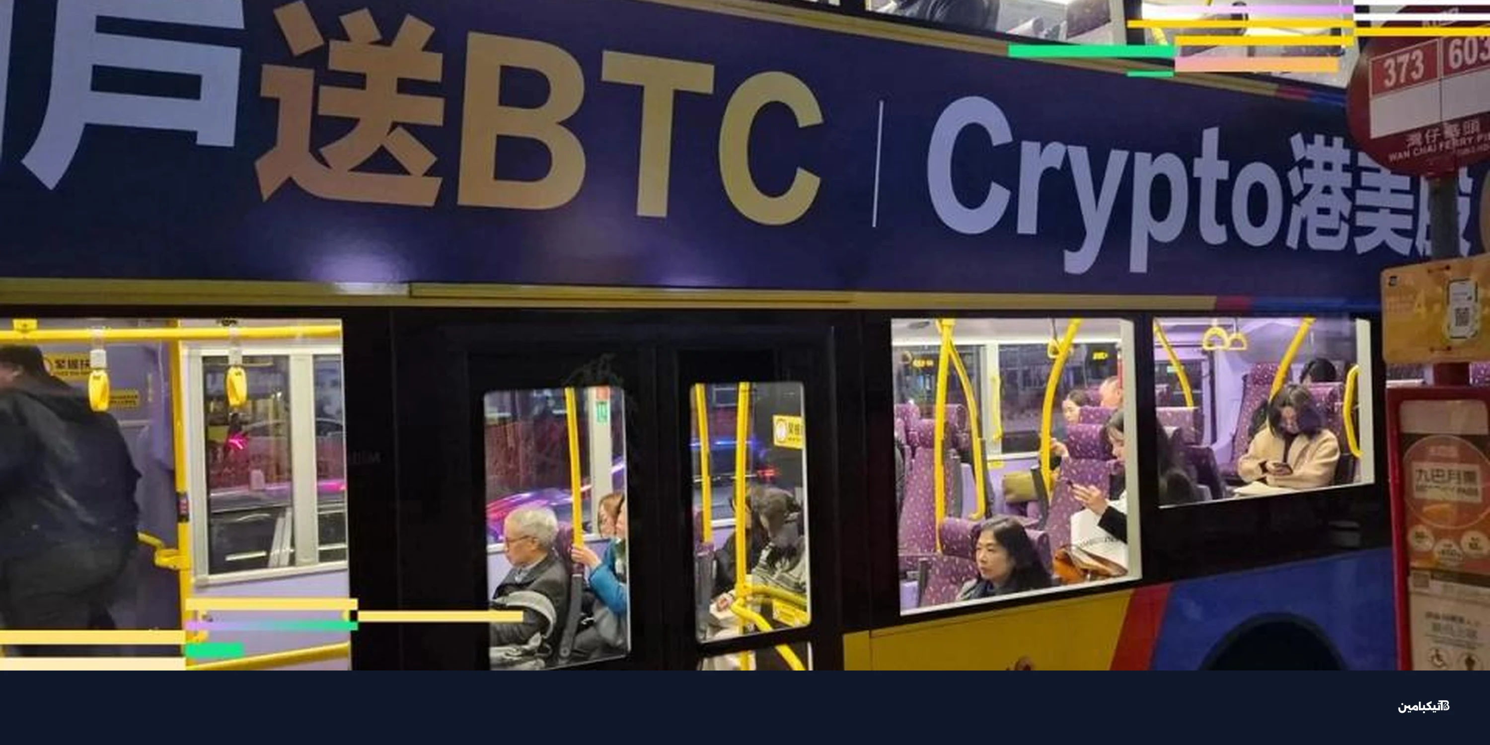 خطر الحوسبة الكمومية يهدد 440 مليار دولار من بيتكوين